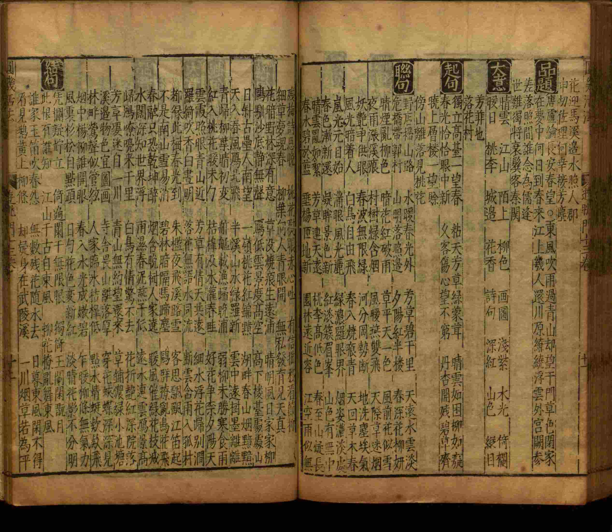 语文老师推荐的小学语文同步字帖电子版下载是什么字帖啊