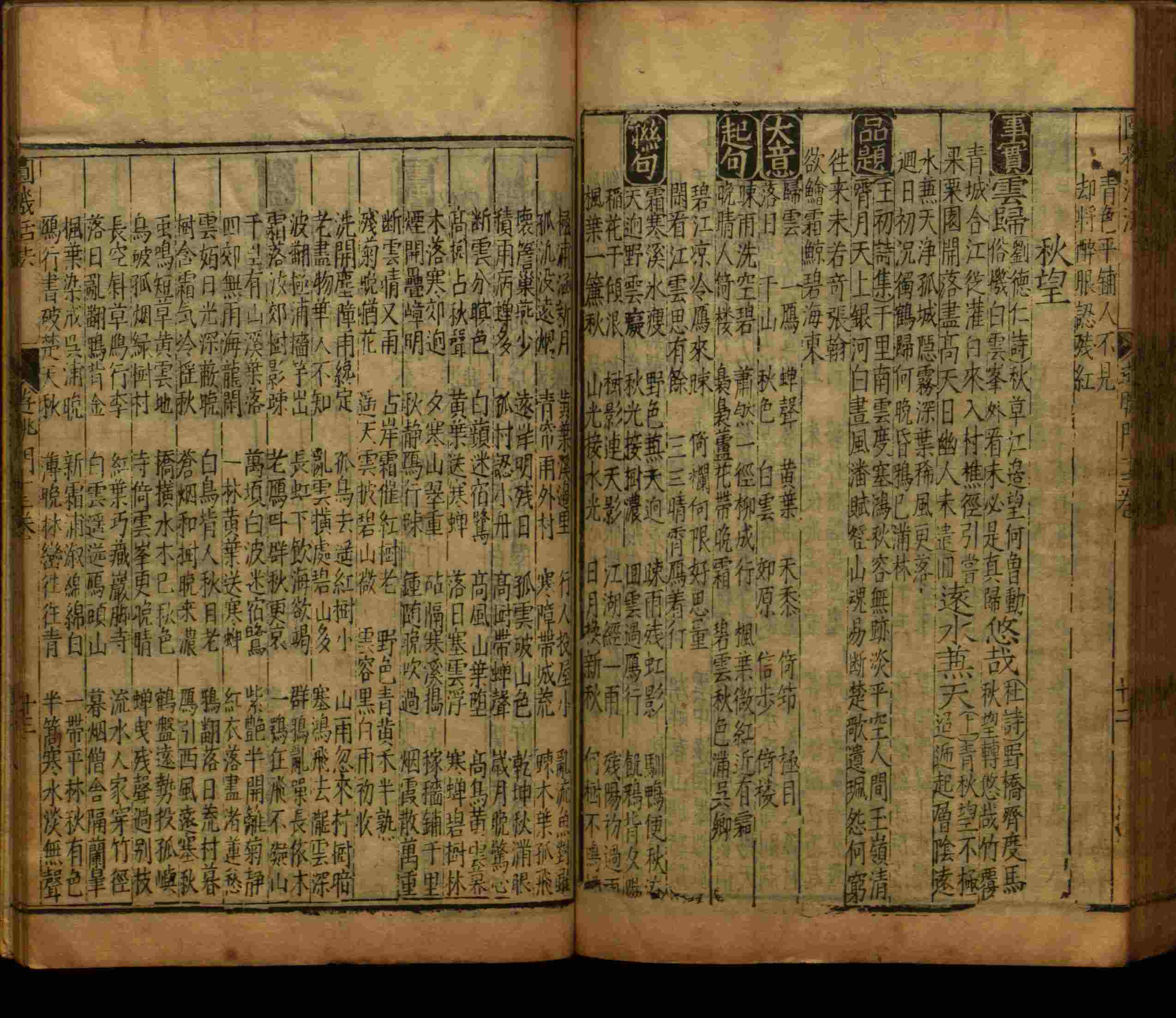 语文老师推荐的小学语文同步字帖电子版下载是什么字帖啊