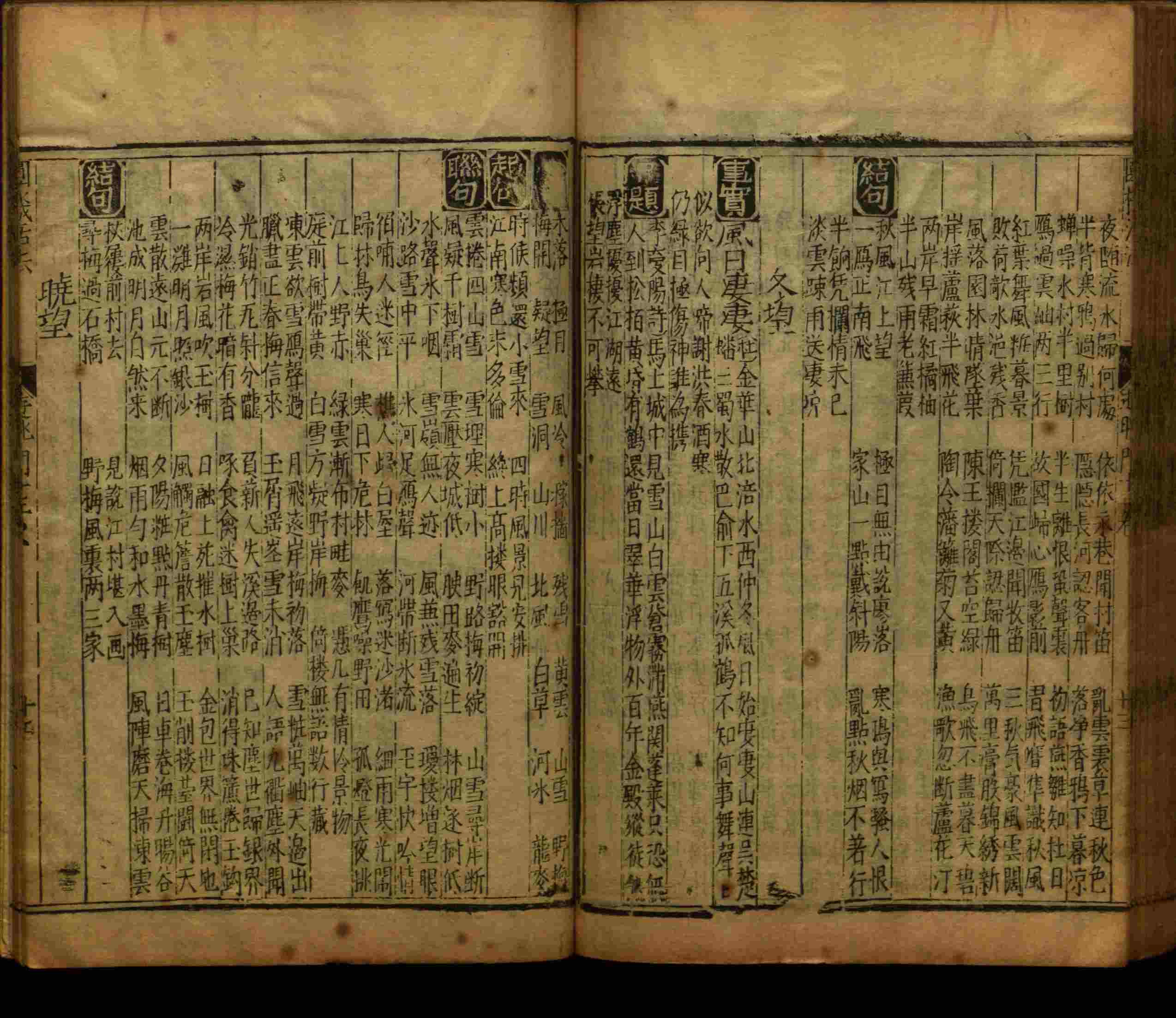 语文老师推荐的小学语文同步字帖电子版下载是什么字帖啊