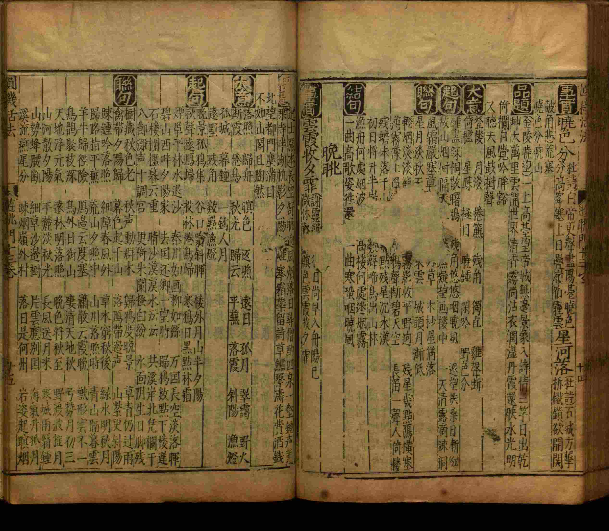 语文老师推荐的小学语文同步字帖电子版下载是什么字帖啊