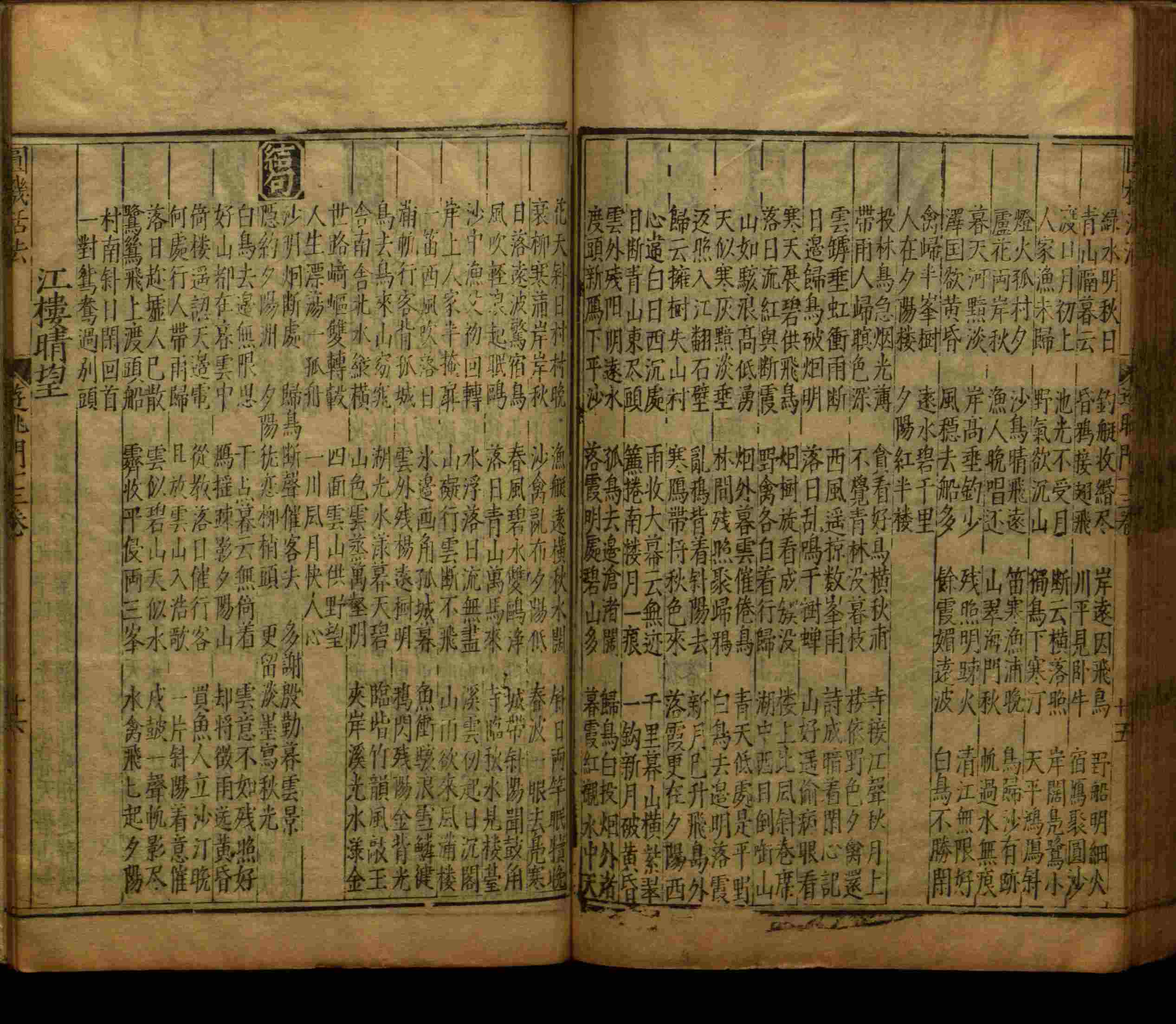 语文老师推荐的小学语文同步字帖电子版下载是什么字帖啊