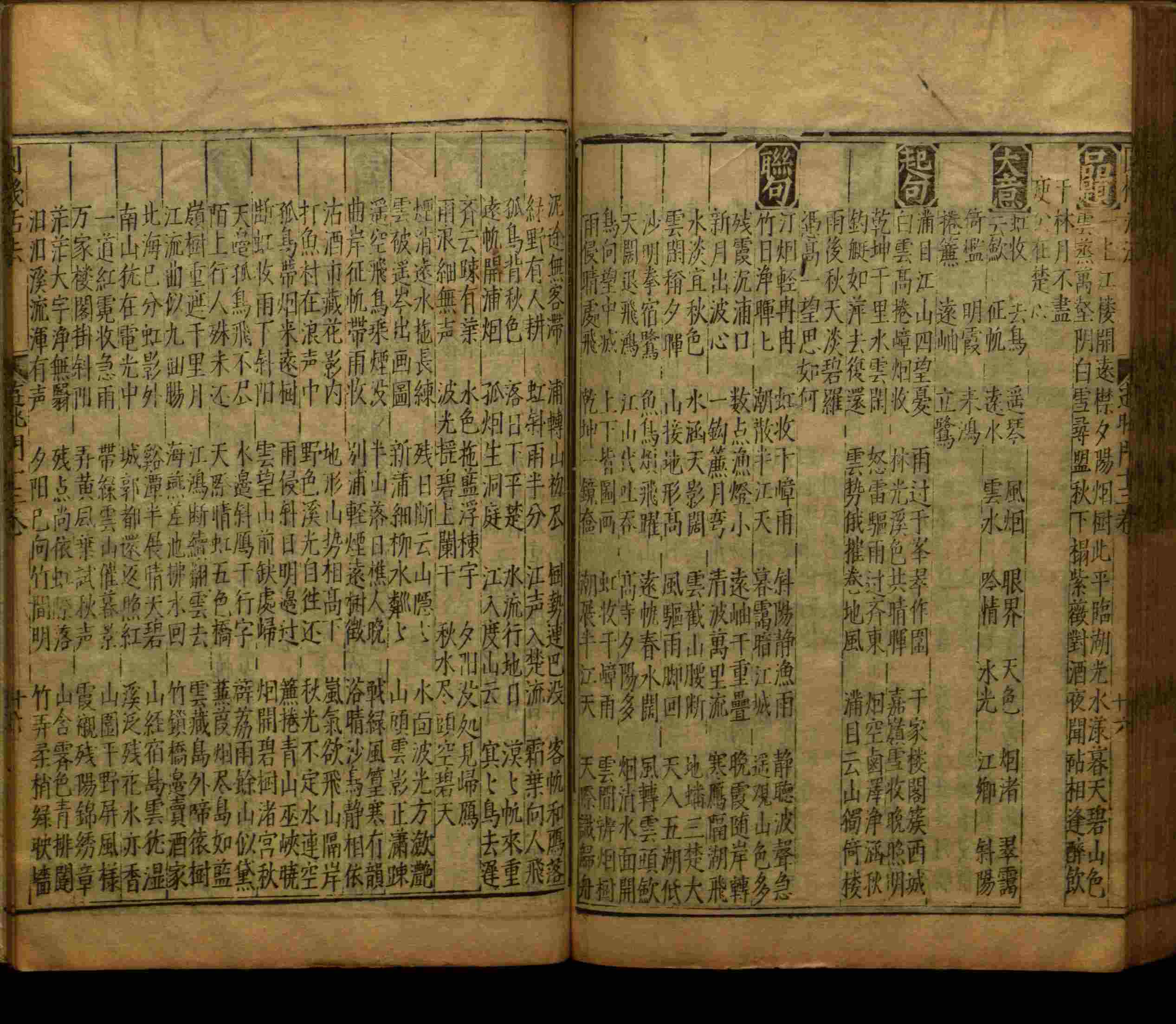 语文老师推荐的小学语文同步字帖电子版下载是什么字帖啊