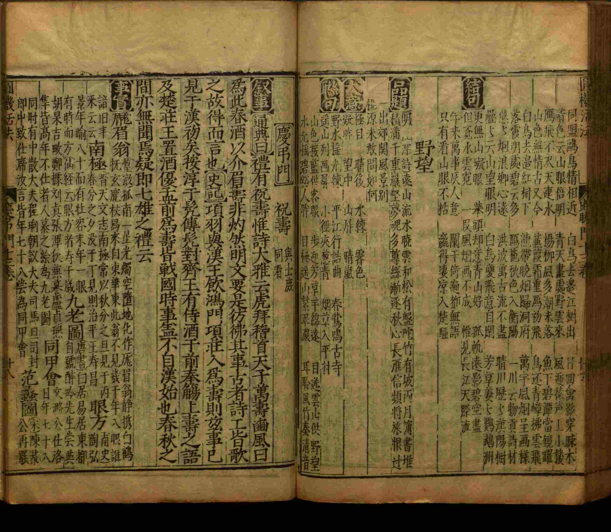 语文老师推荐的小学语文同步字帖电子版下载是什么字帖啊