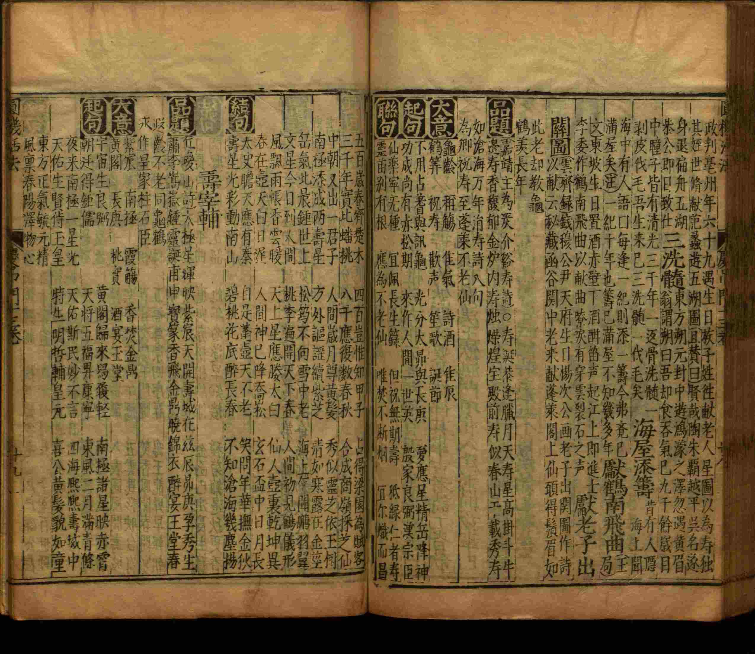 语文老师推荐的小学语文同步字帖电子版下载是什么字帖啊
