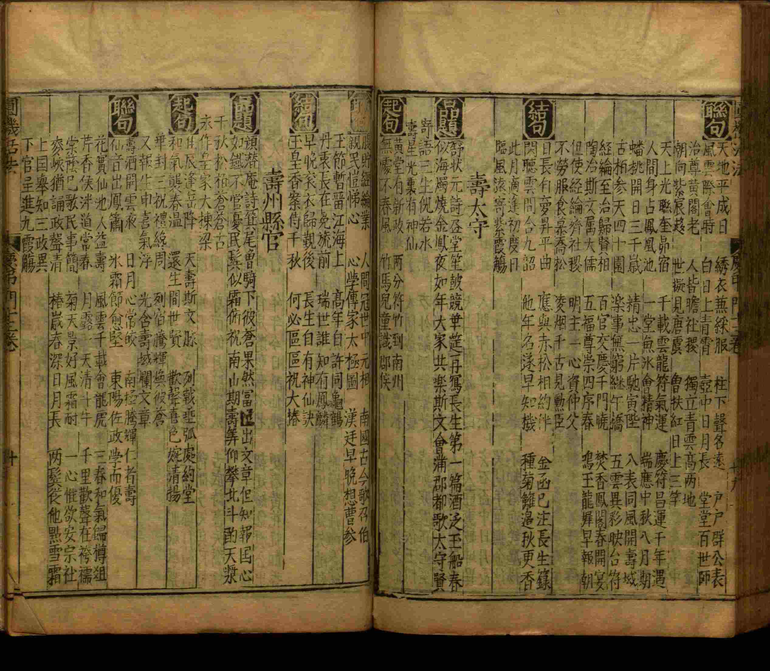 语文老师推荐的小学语文同步字帖电子版下载是什么字帖啊