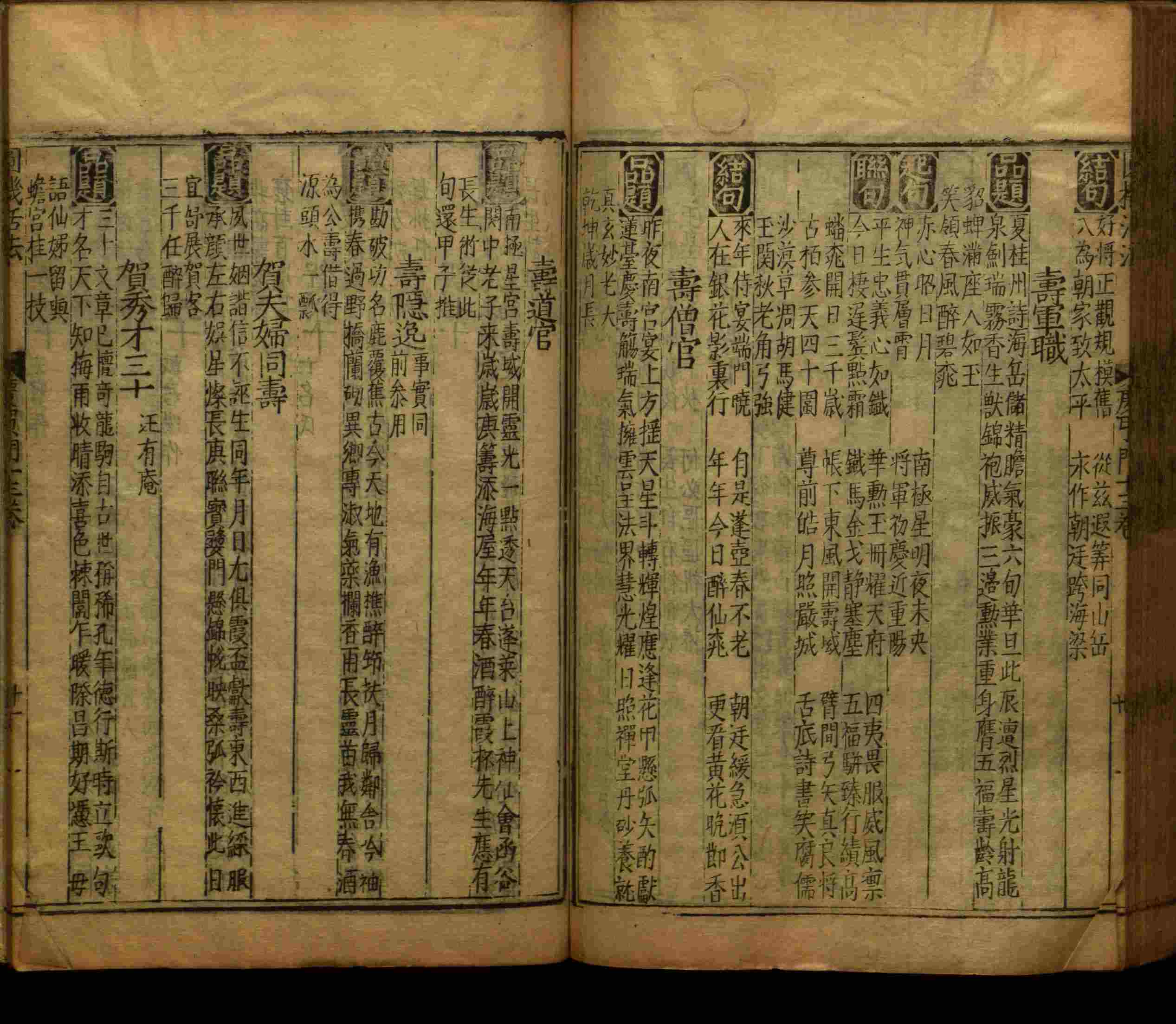 语文老师推荐的小学语文同步字帖电子版下载是什么字帖啊