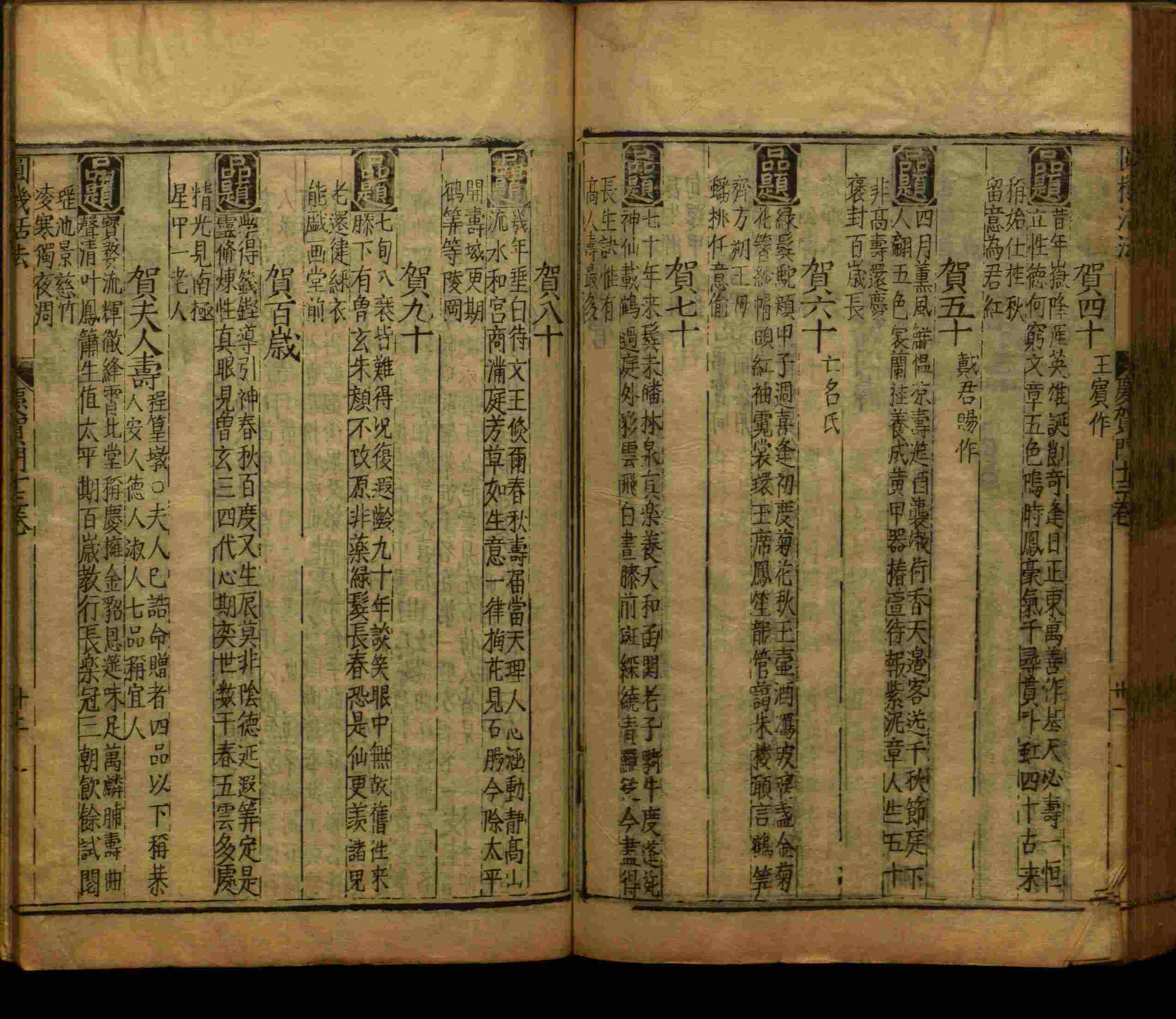 语文老师推荐的小学语文同步字帖电子版下载是什么字帖啊