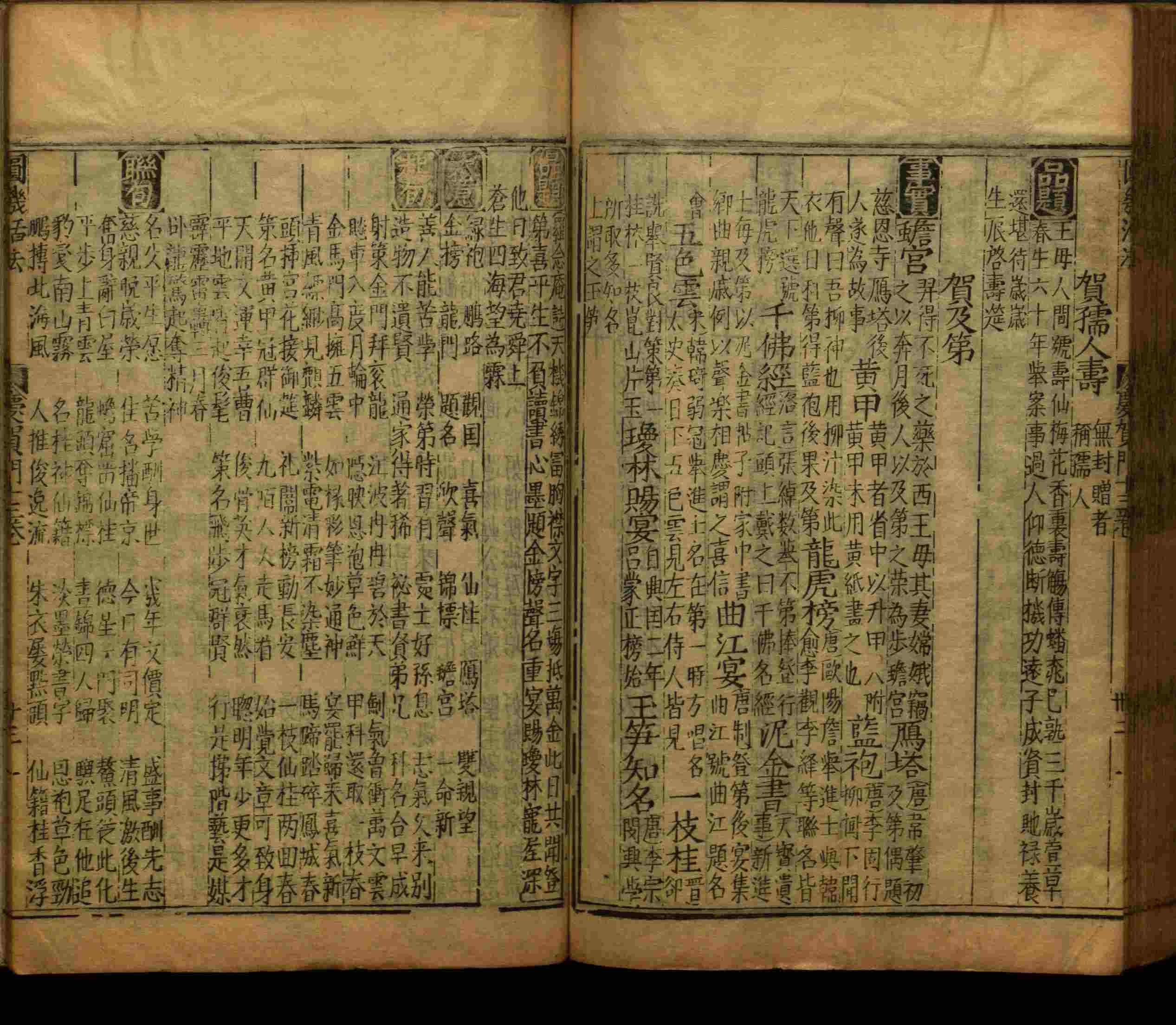 语文老师推荐的小学语文同步字帖电子版下载是什么字帖啊