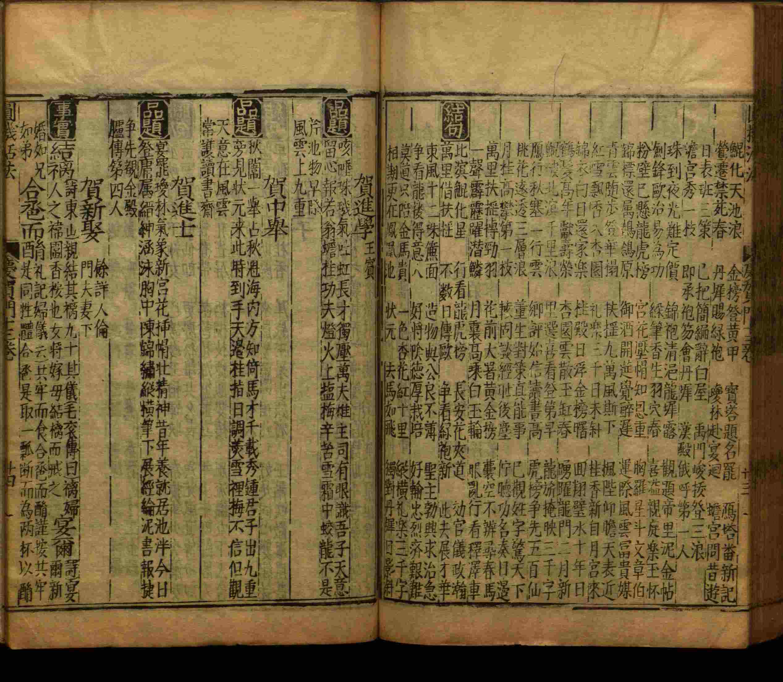 语文老师推荐的小学语文同步字帖电子版下载是什么字帖啊