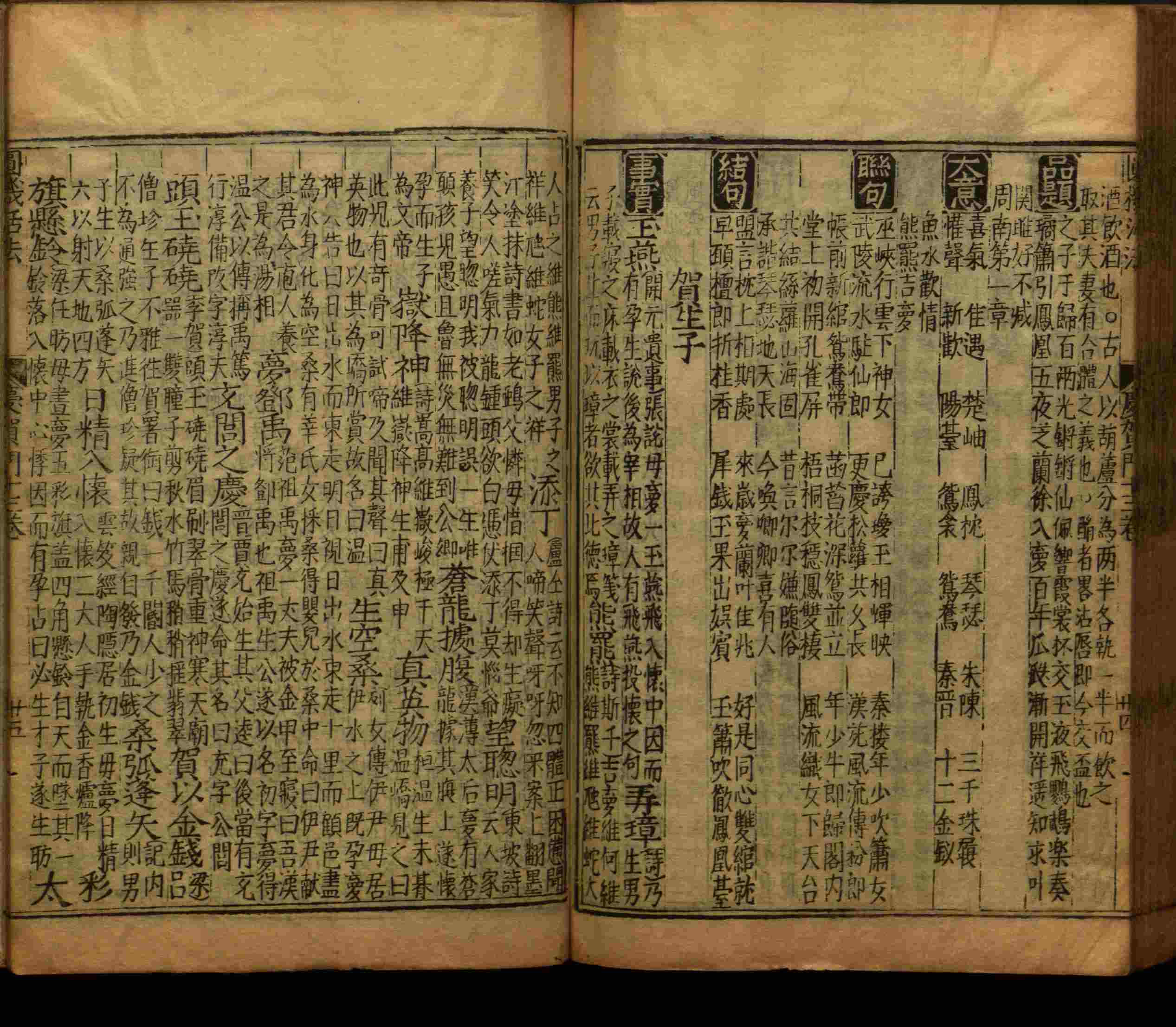 语文老师推荐的小学语文同步字帖电子版下载是什么字帖啊
