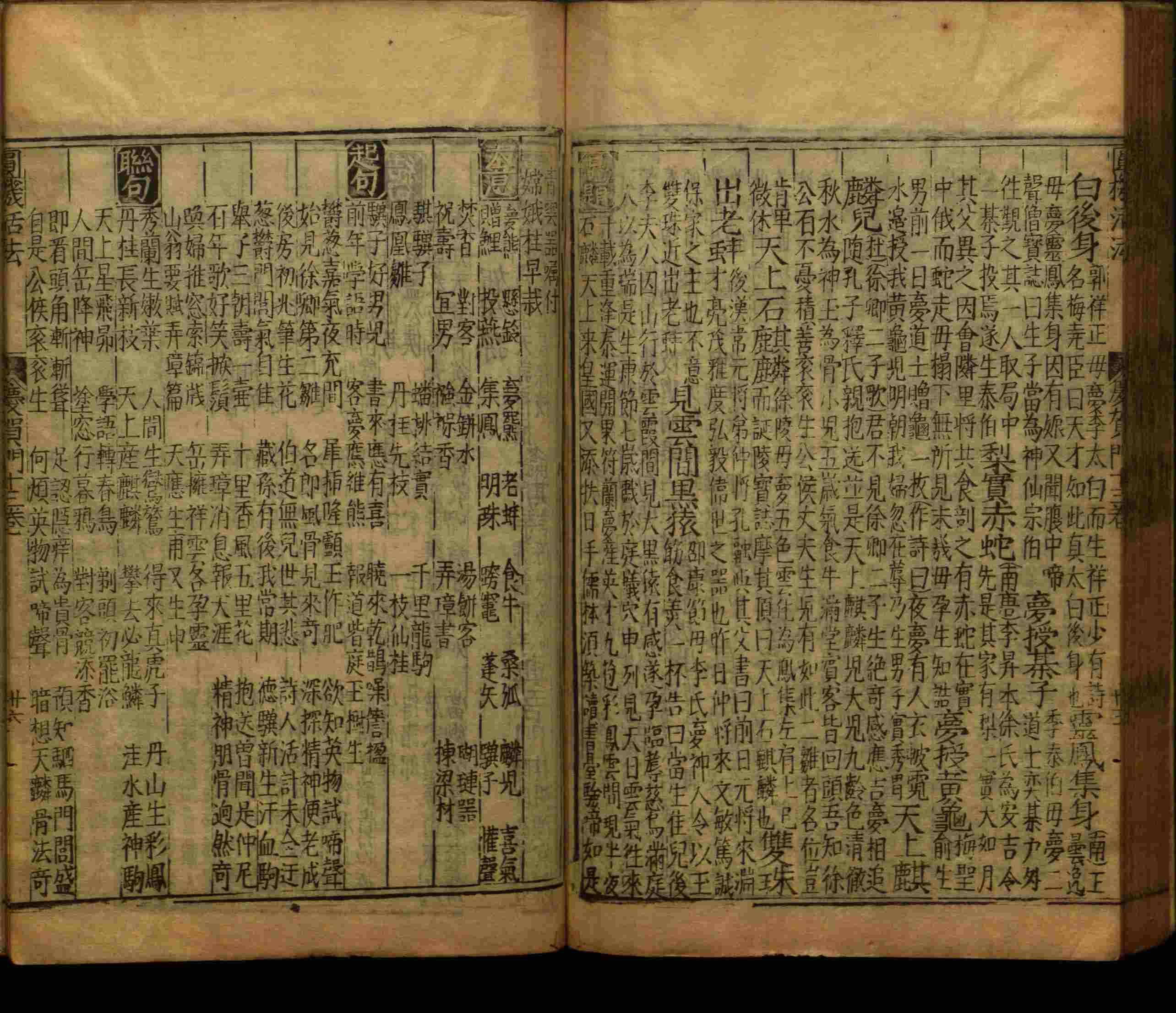 语文老师推荐的小学语文同步字帖电子版下载是什么字帖啊