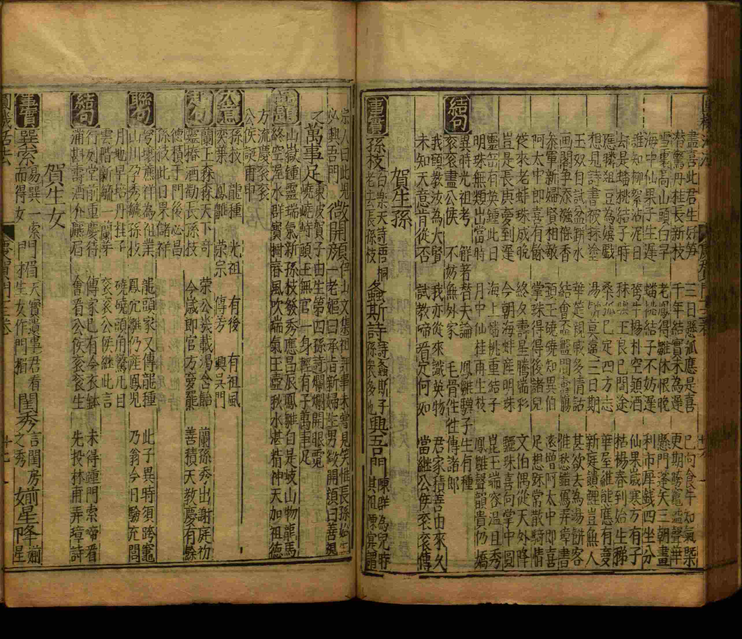 语文老师推荐的小学语文同步字帖电子版下载是什么字帖啊