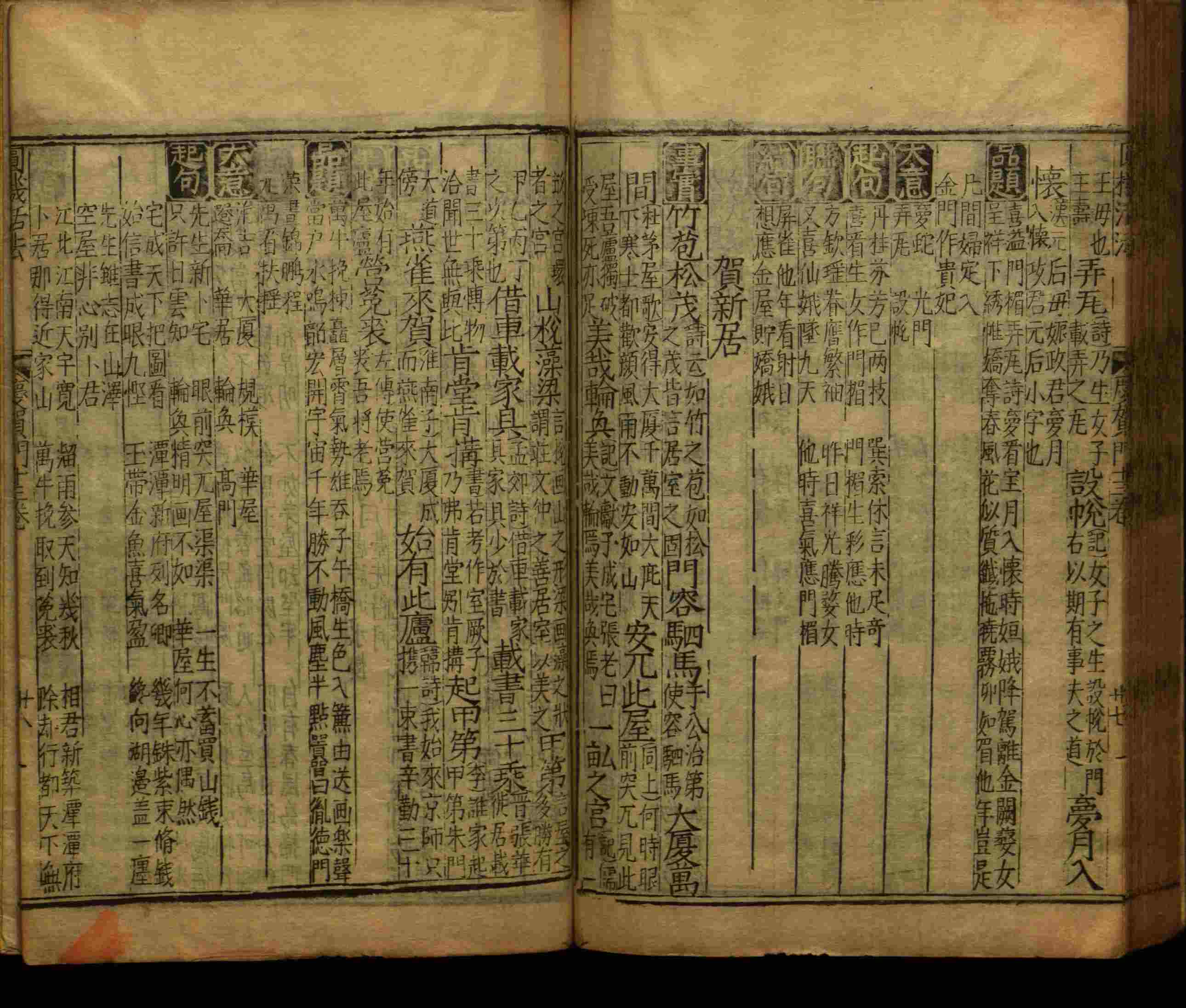 语文老师推荐的小学语文同步字帖电子版下载是什么字帖啊