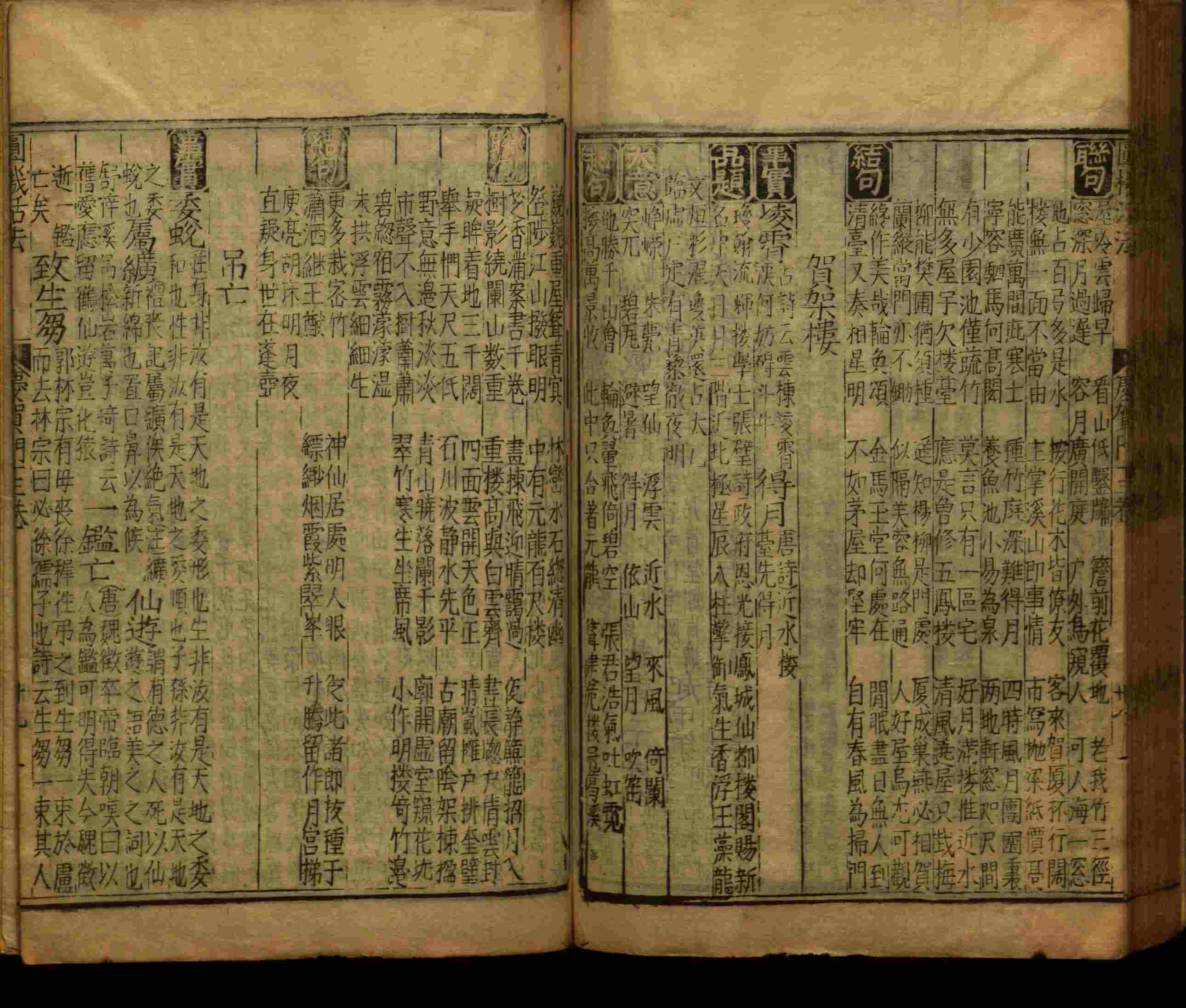 语文老师推荐的小学语文同步字帖电子版下载是什么字帖啊