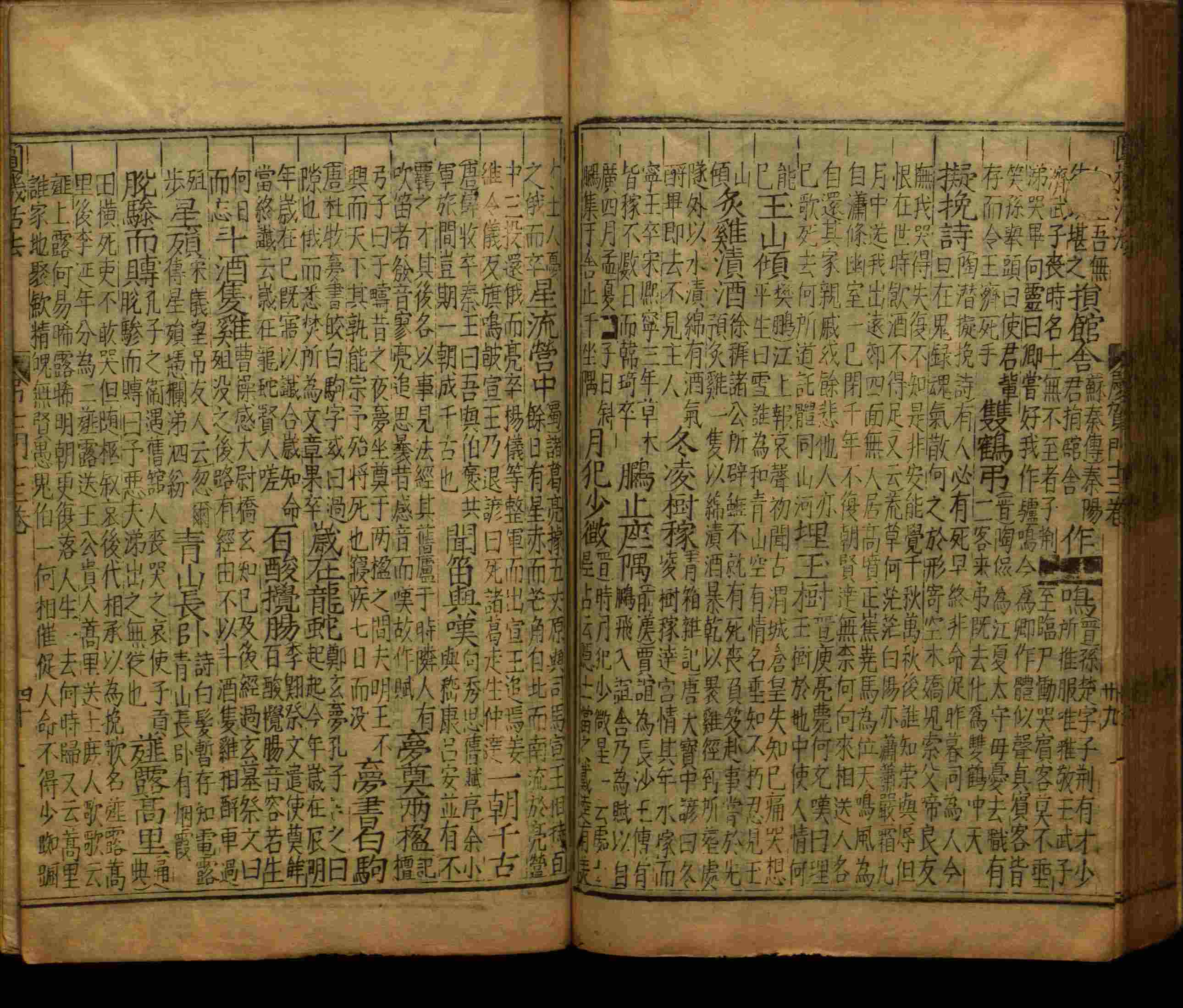 语文老师推荐的小学语文同步字帖电子版下载是什么字帖啊