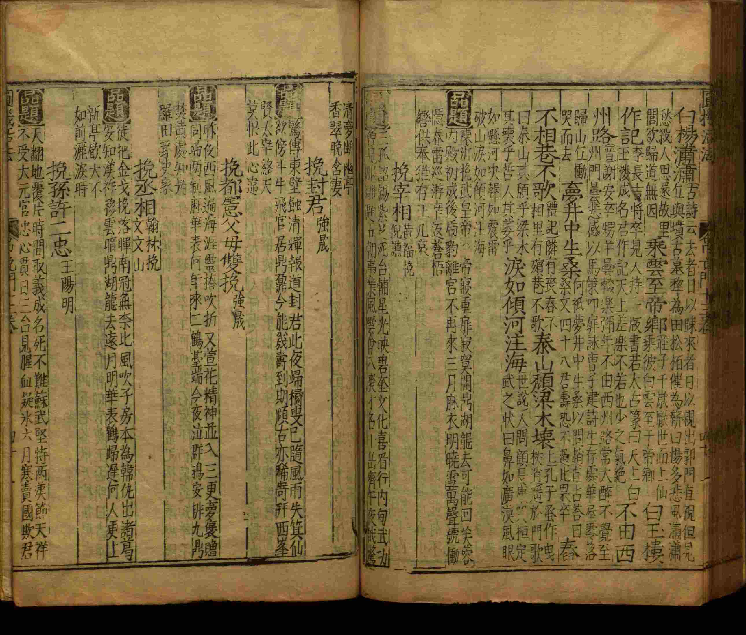 语文老师推荐的小学语文同步字帖电子版下载是什么字帖啊