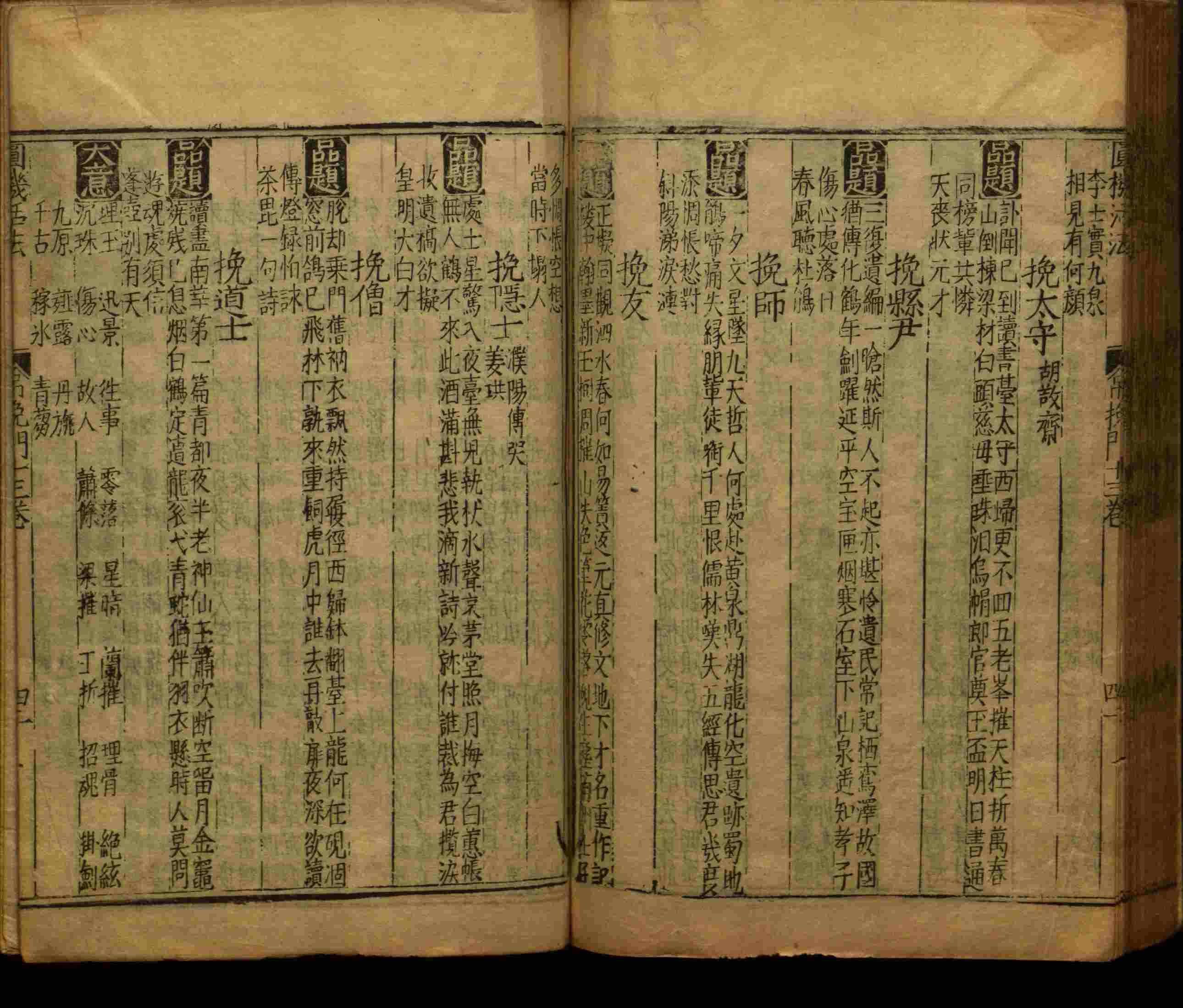 语文老师推荐的小学语文同步字帖电子版下载是什么字帖啊