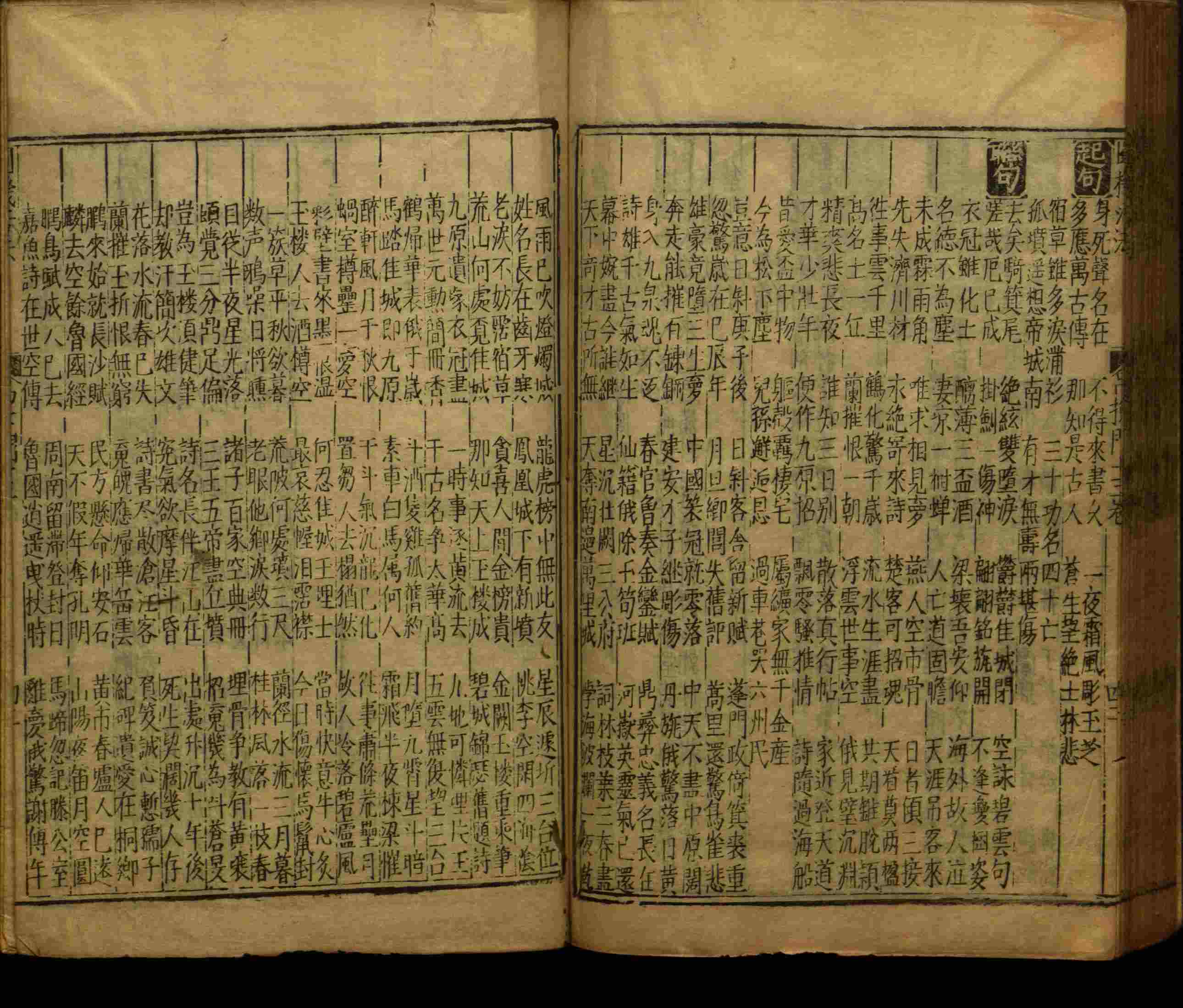 语文老师推荐的小学语文同步字帖电子版下载是什么字帖啊