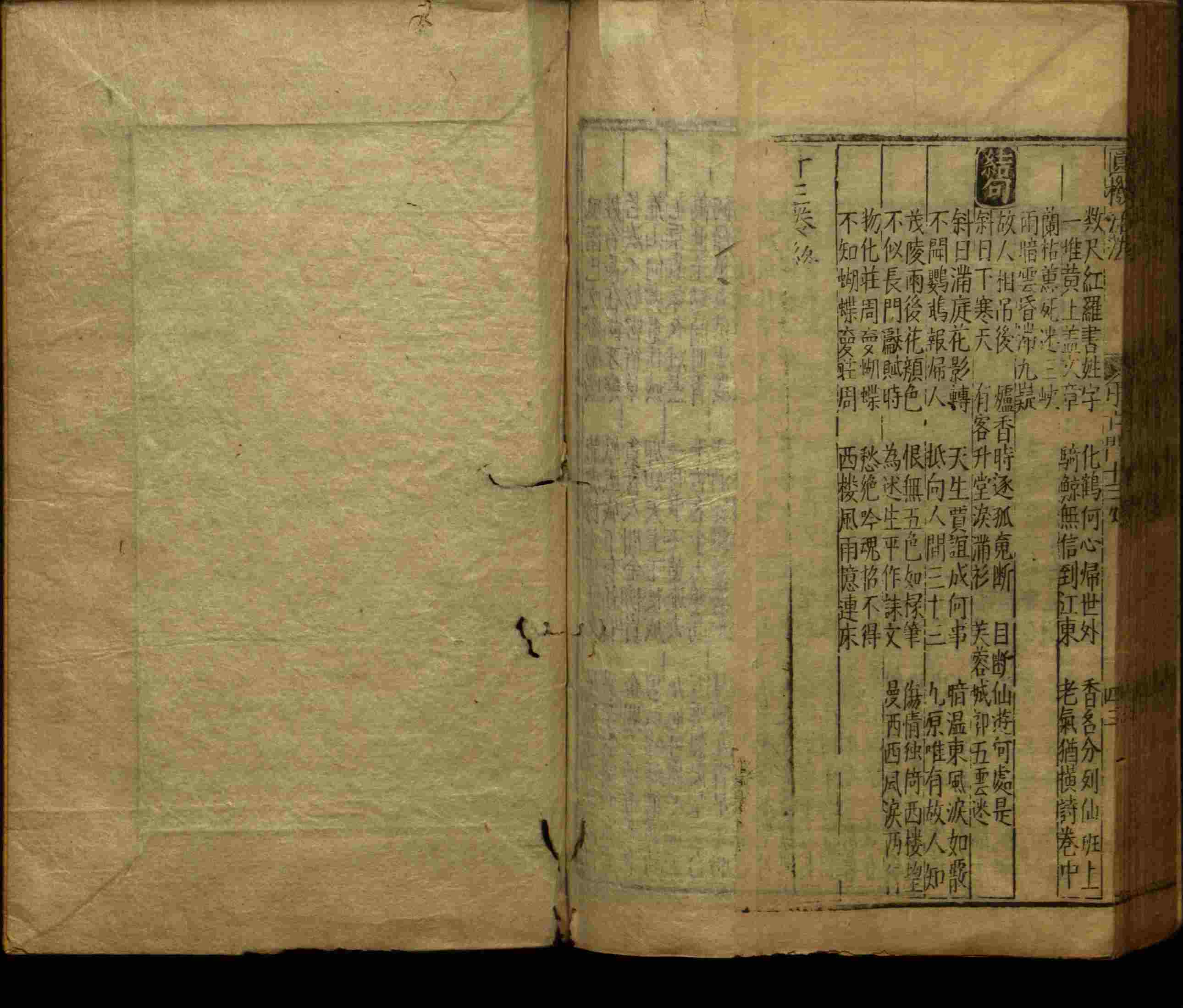 语文老师推荐的小学语文同步字帖电子版下载是什么字帖啊