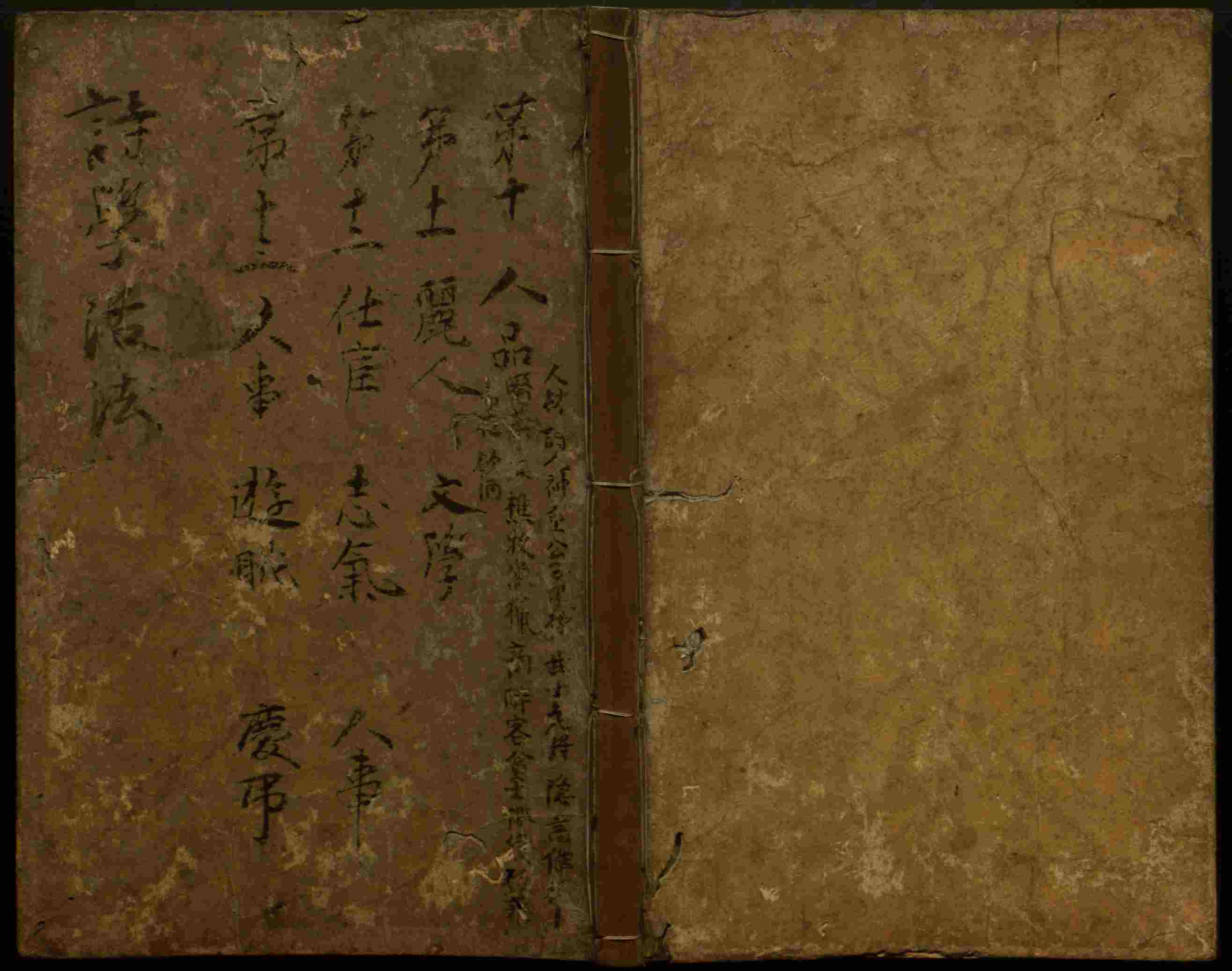 语文老师推荐的小学语文同步字帖电子版下载是什么字帖啊