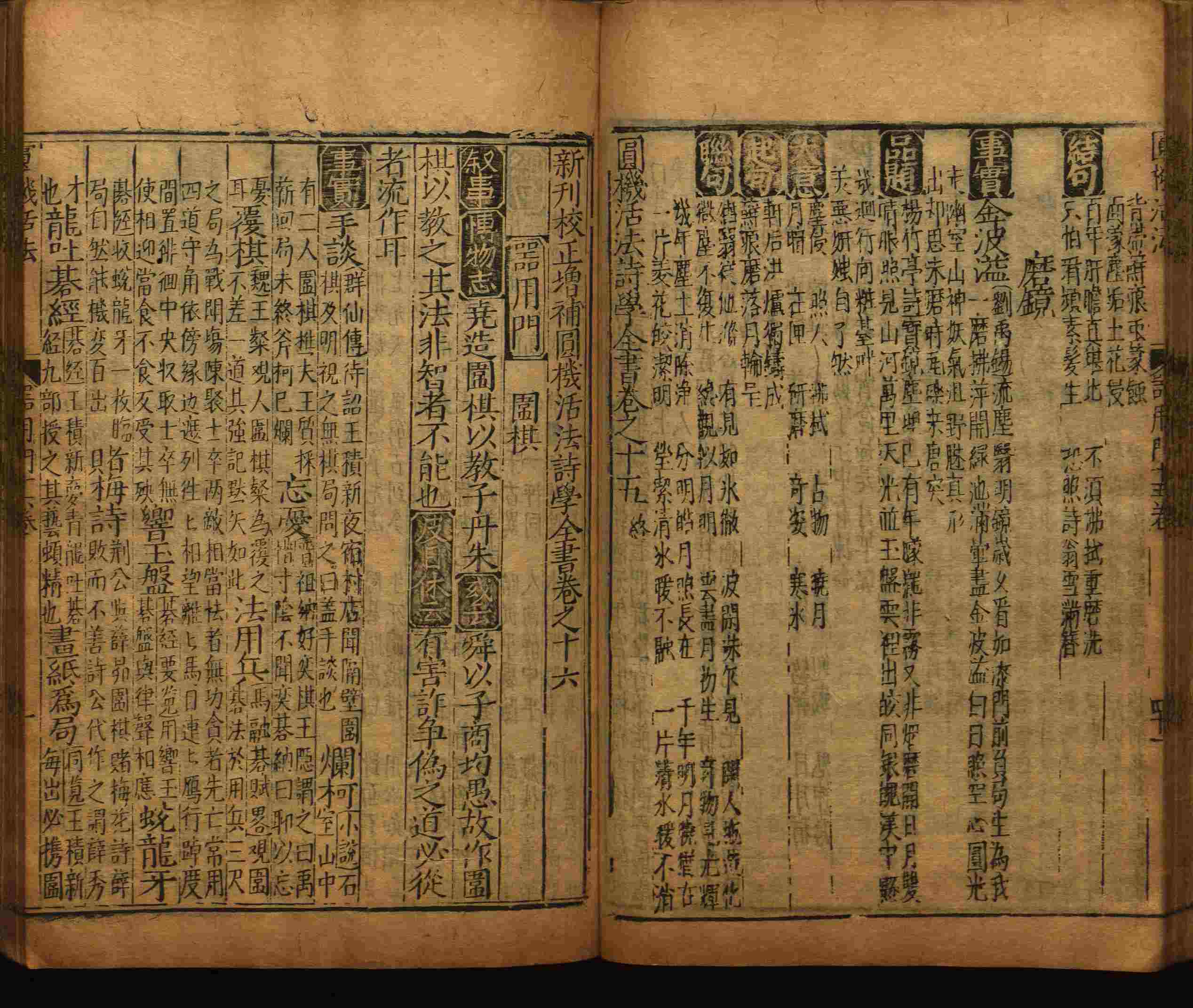 语文老师推荐的一年级上册练字帖电子版是什么字帖啊