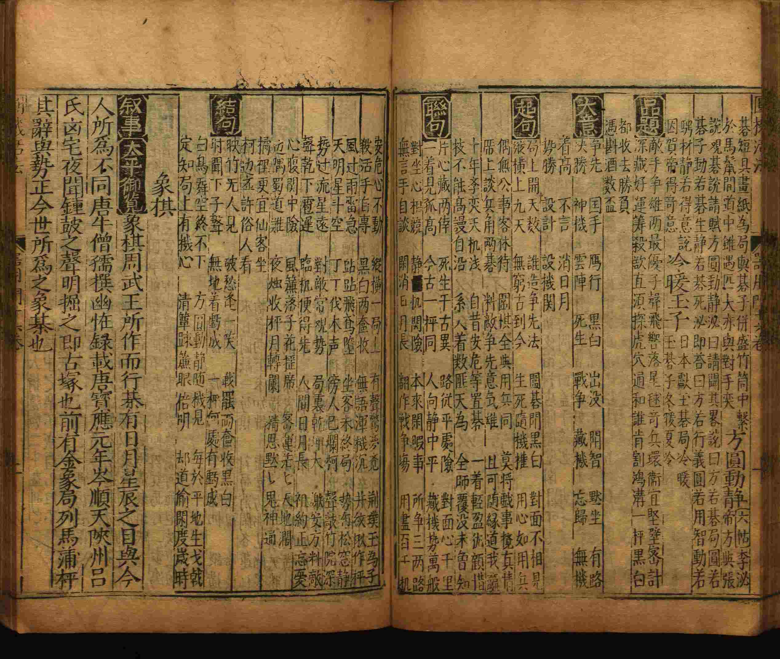 语文老师推荐的一年级上册练字帖电子版是什么字帖啊