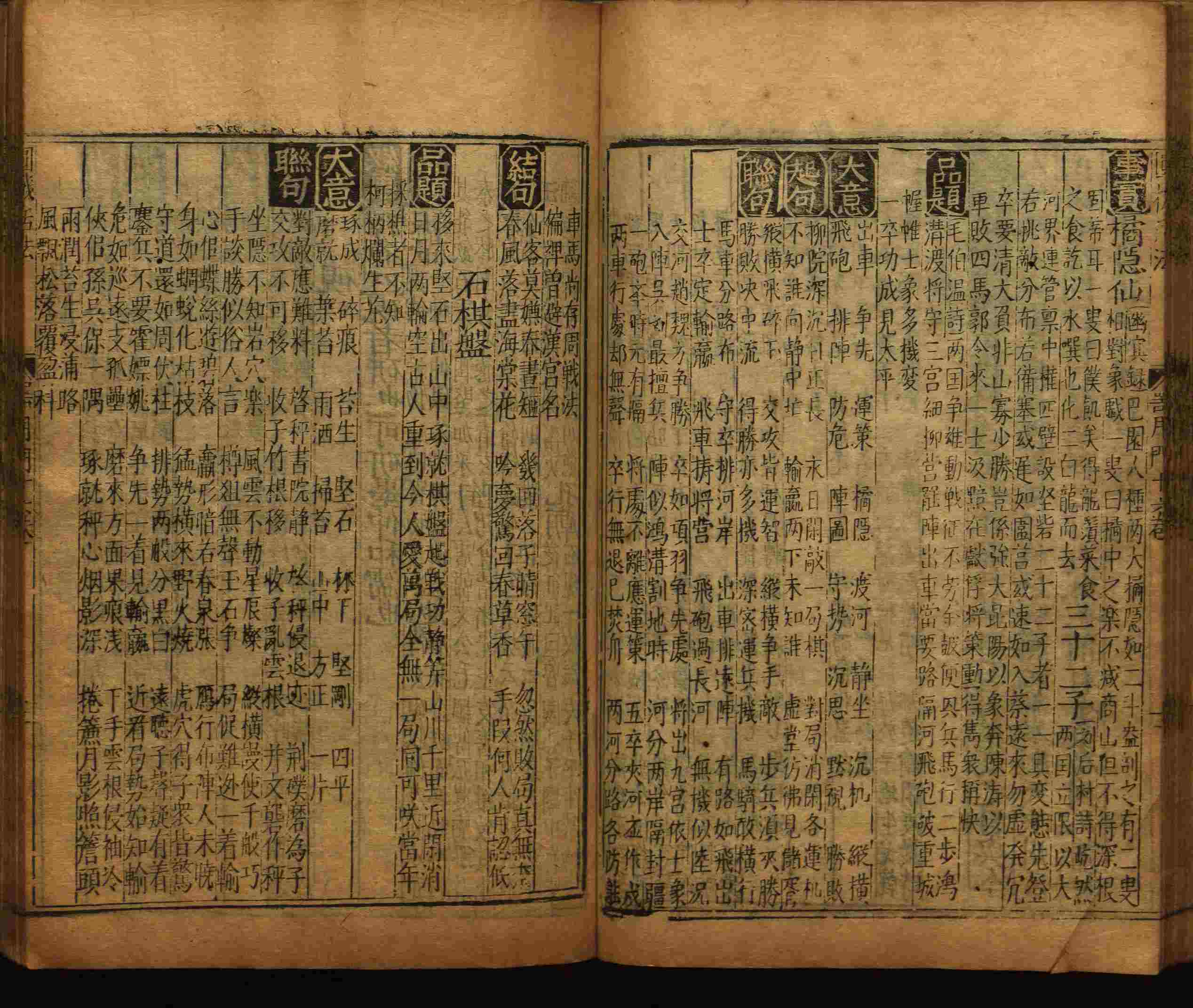 语文老师推荐的一年级上册练字帖电子版是什么字帖啊