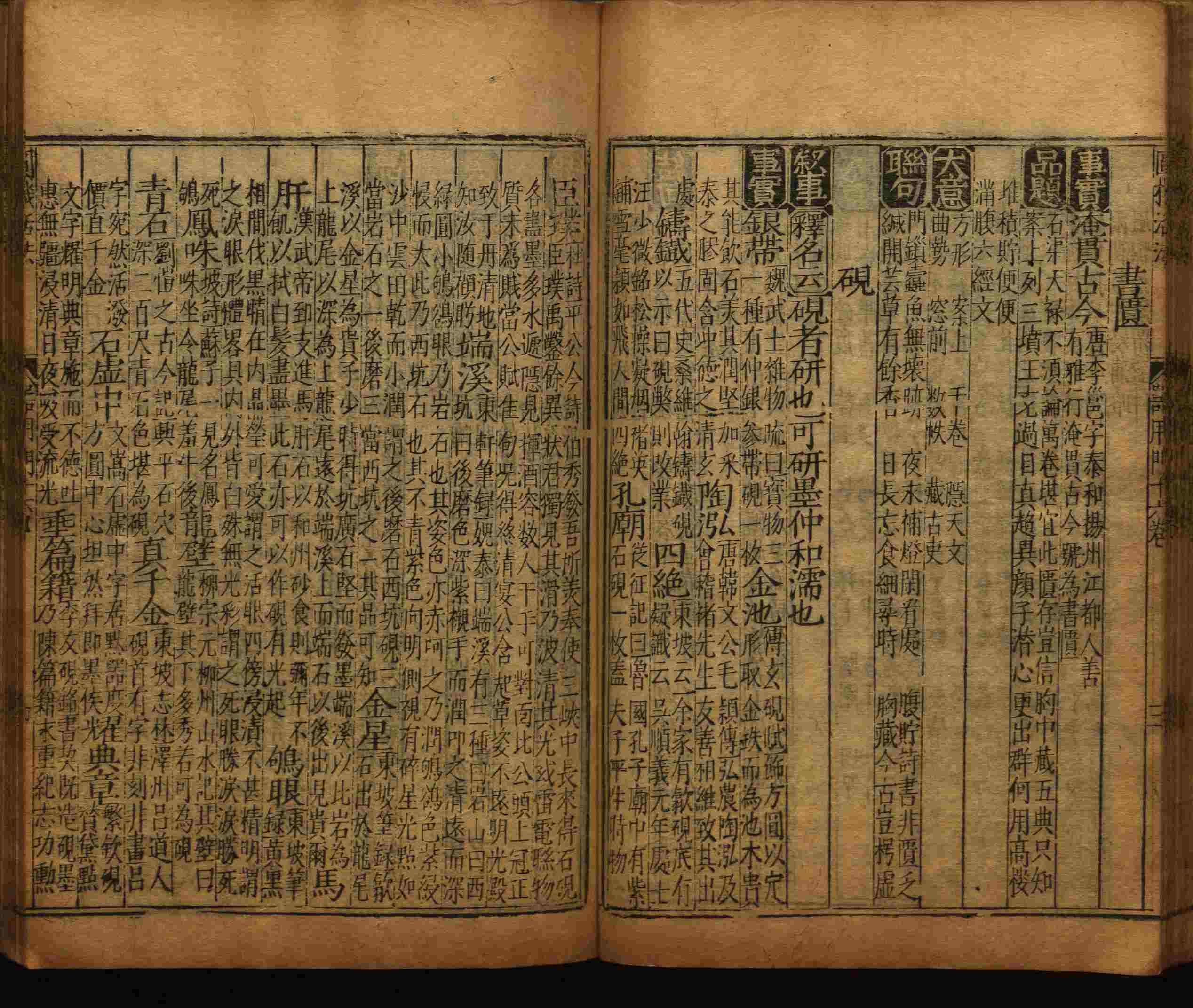 语文老师推荐的一年级上册练字帖电子版是什么字帖啊