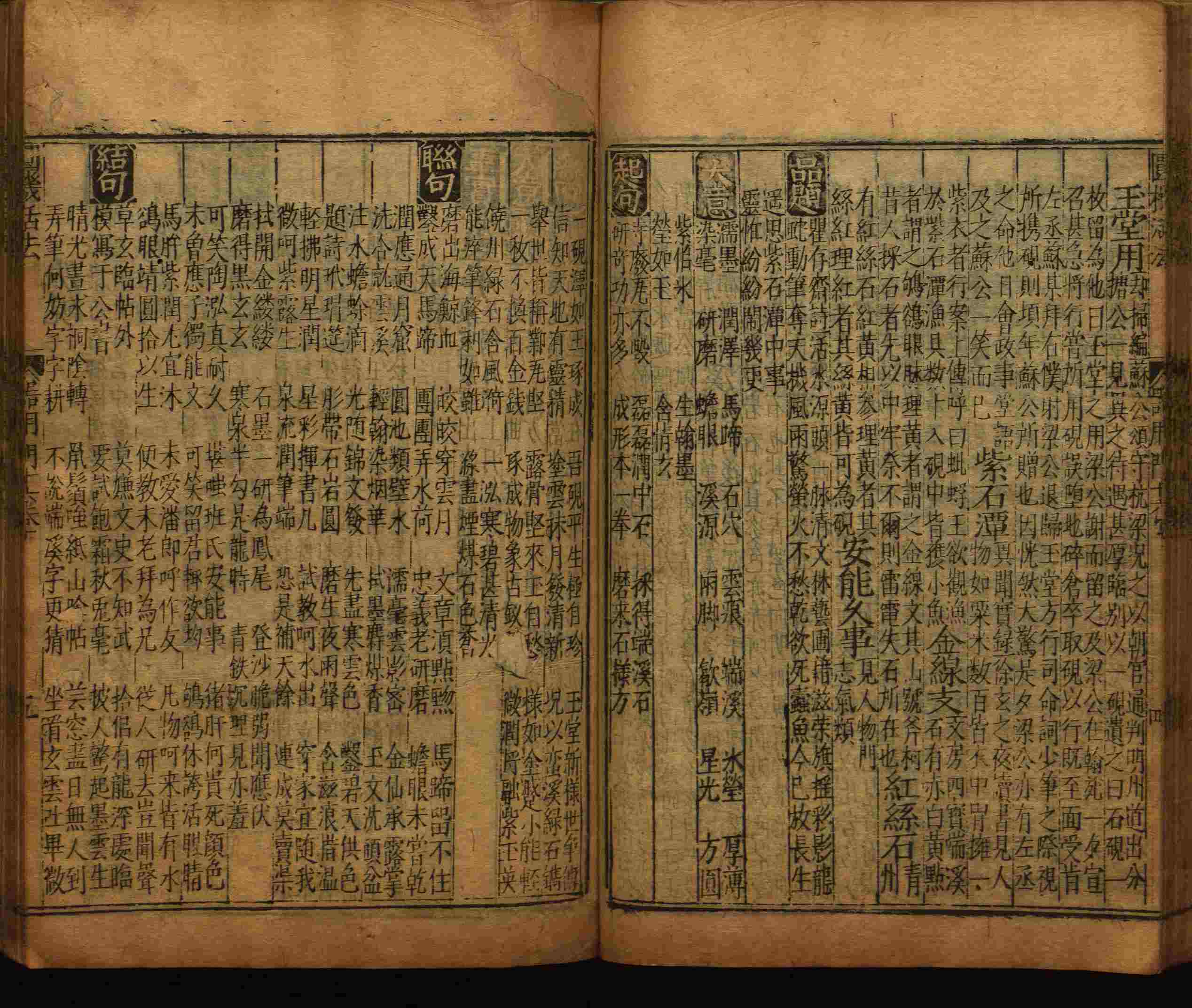 语文老师推荐的一年级上册练字帖电子版是什么字帖啊