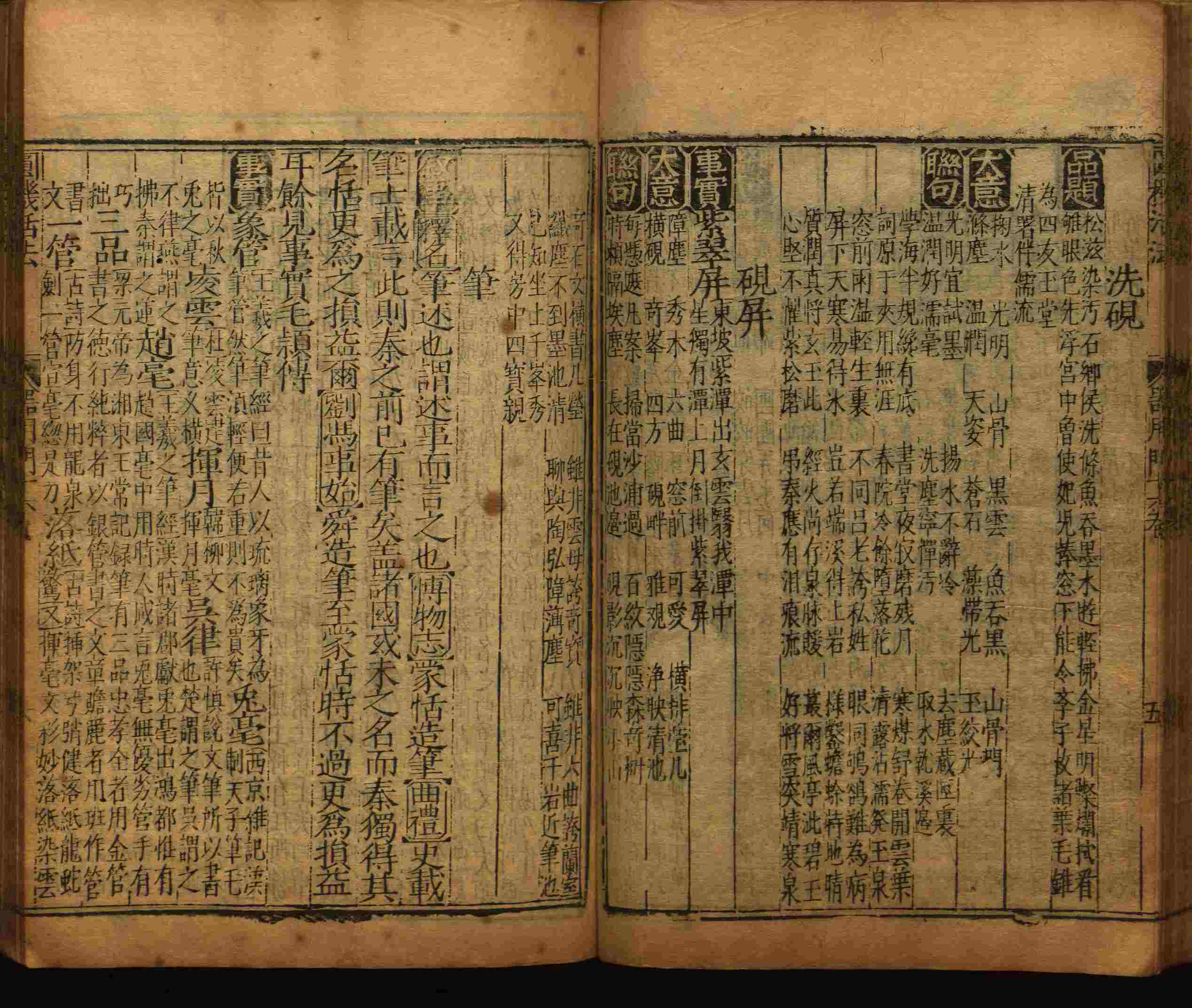 语文老师推荐的一年级上册练字帖电子版是什么字帖啊