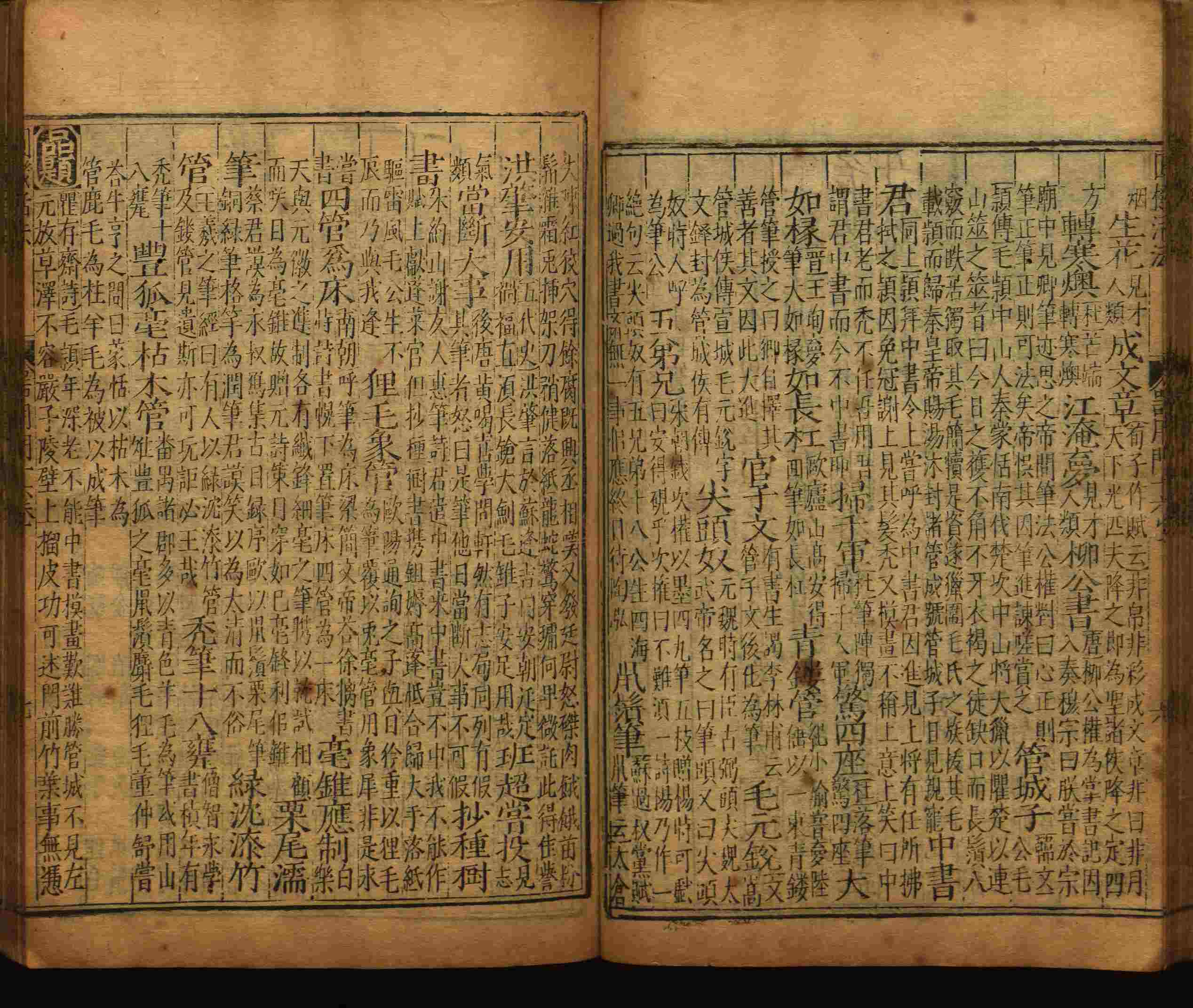 语文老师推荐的一年级上册练字帖电子版是什么字帖啊