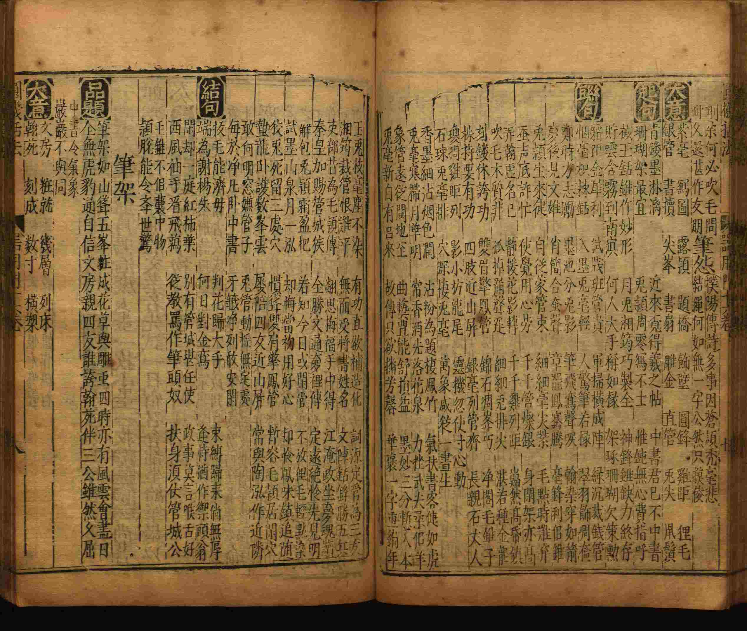 语文老师推荐的一年级上册练字帖电子版是什么字帖啊