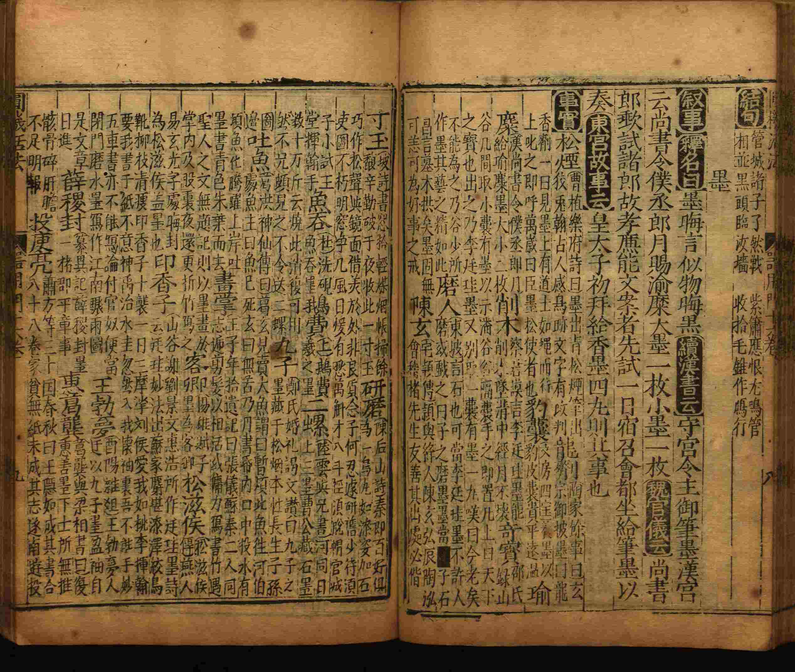 语文老师推荐的一年级上册练字帖电子版是什么字帖啊