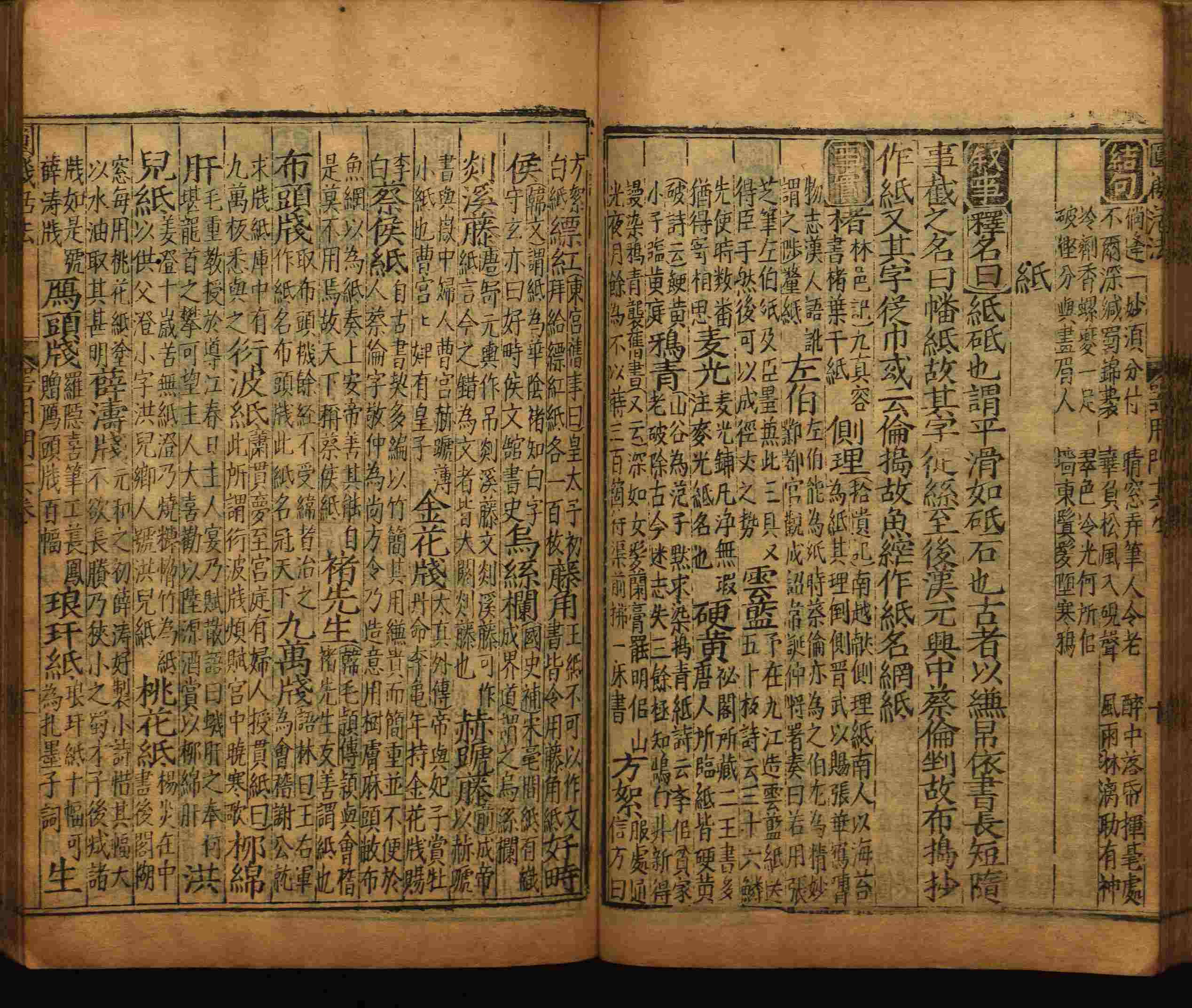 语文老师推荐的一年级上册练字帖电子版是什么字帖啊