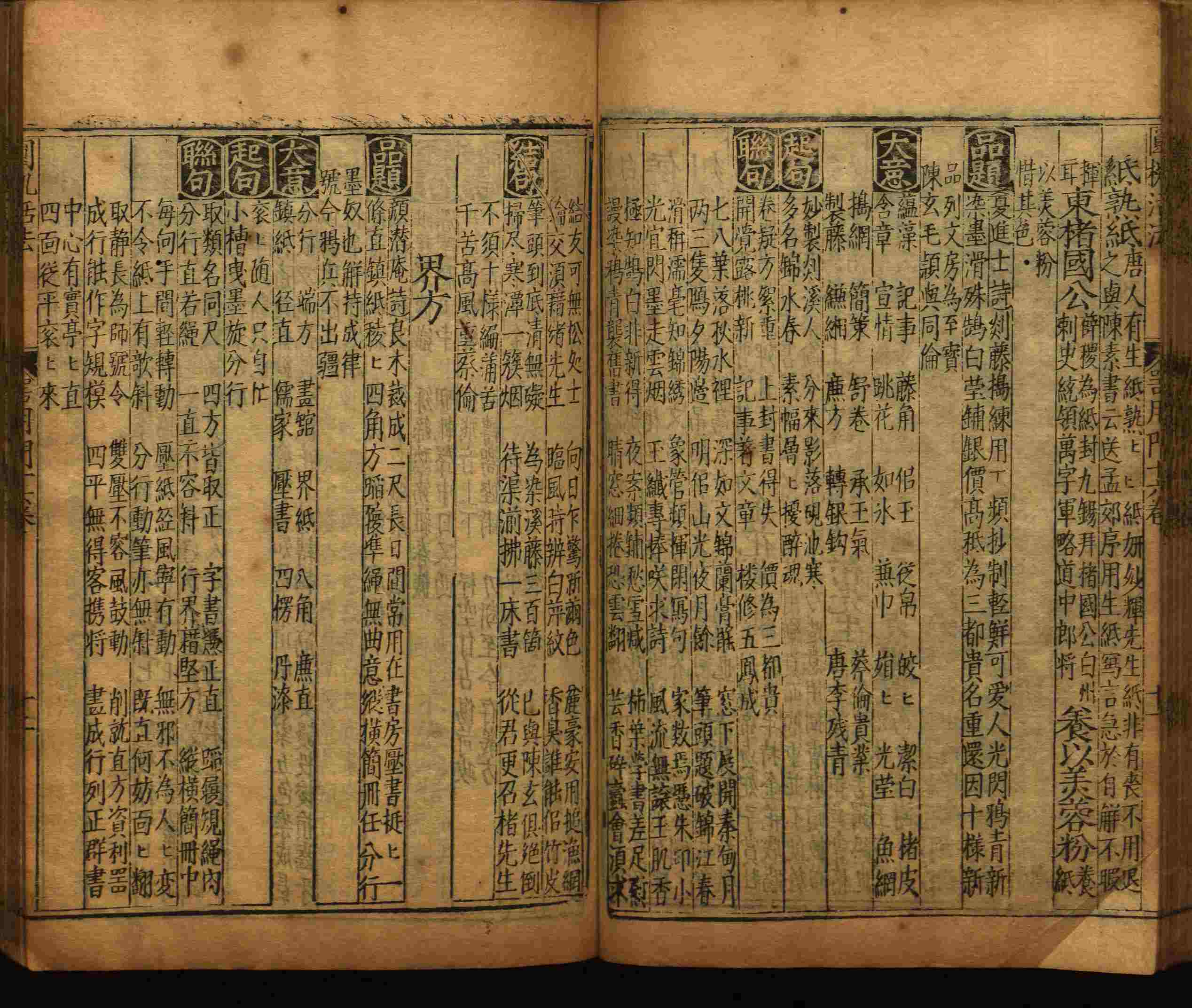 语文老师推荐的一年级上册练字帖电子版是什么字帖啊