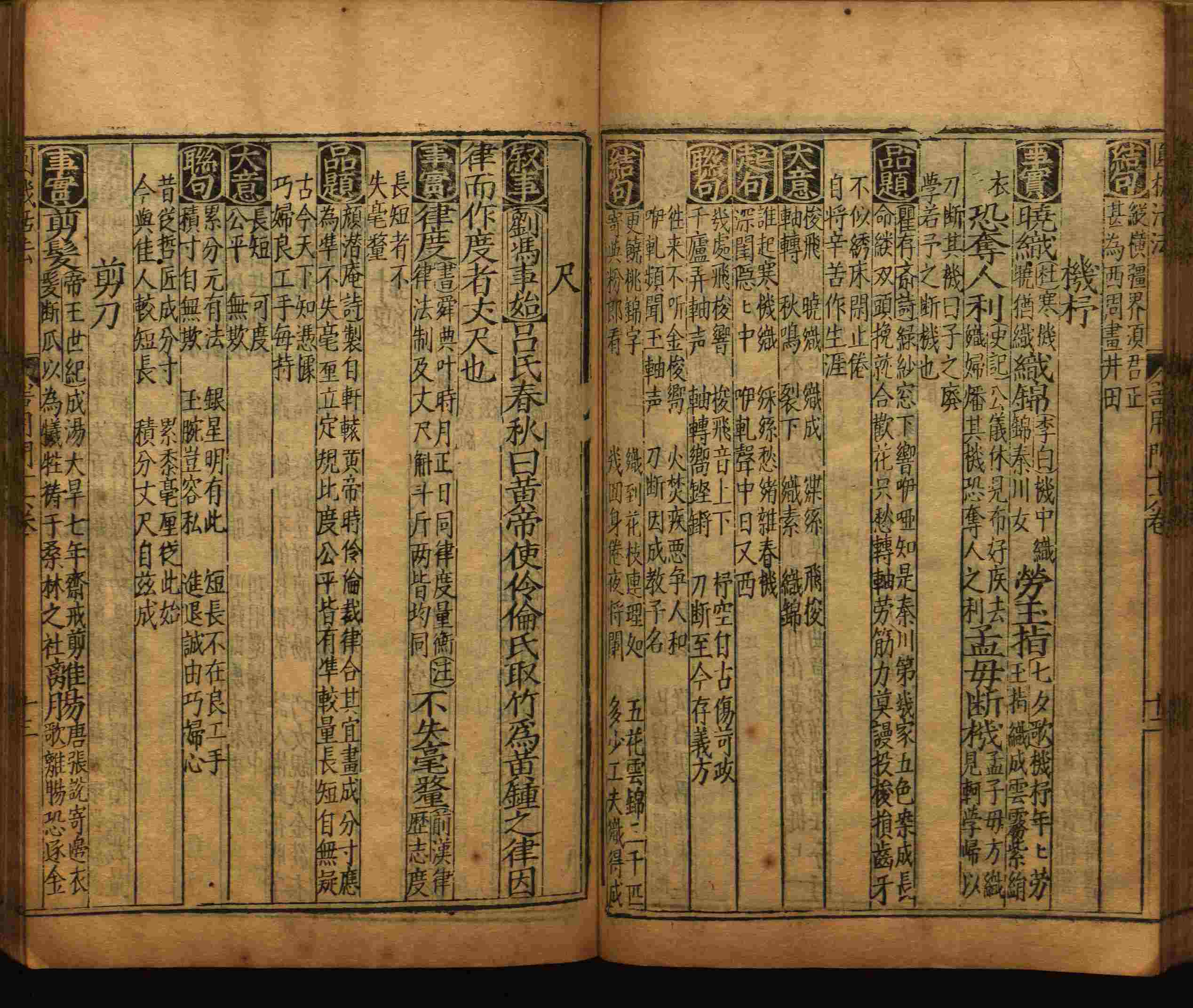 语文老师推荐的一年级上册练字帖电子版是什么字帖啊
