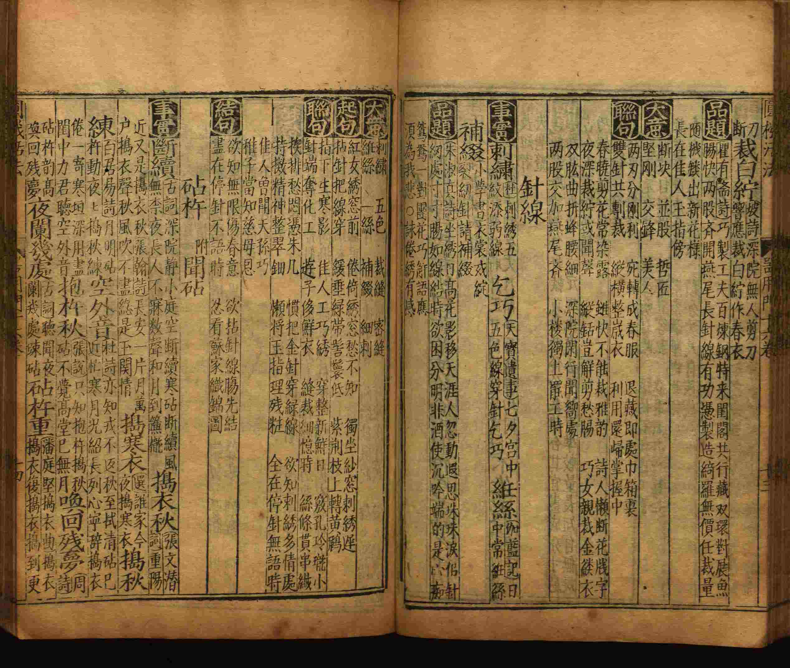 语文老师推荐的一年级上册练字帖电子版是什么字帖啊