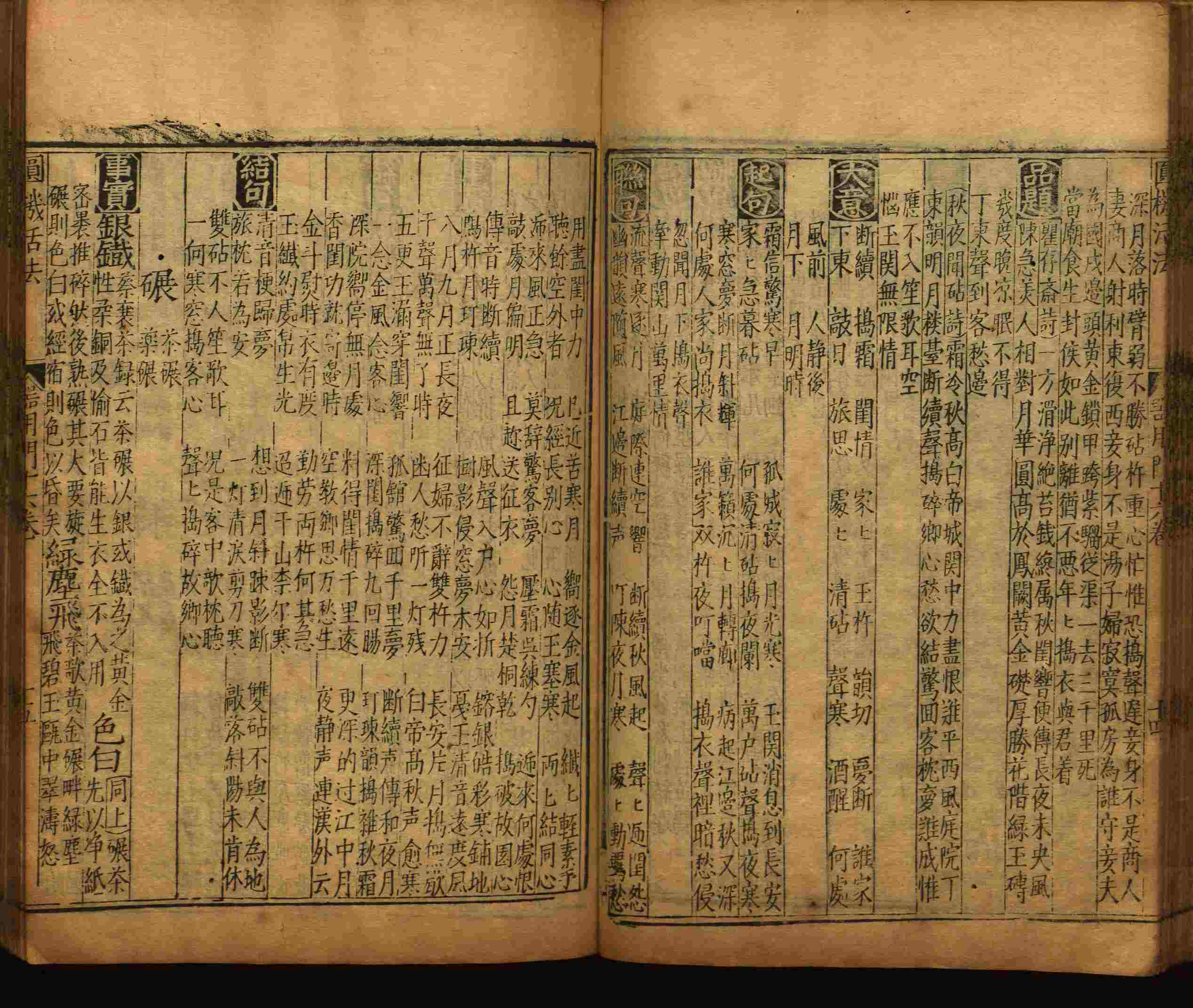 语文老师推荐的一年级上册练字帖电子版是什么字帖啊