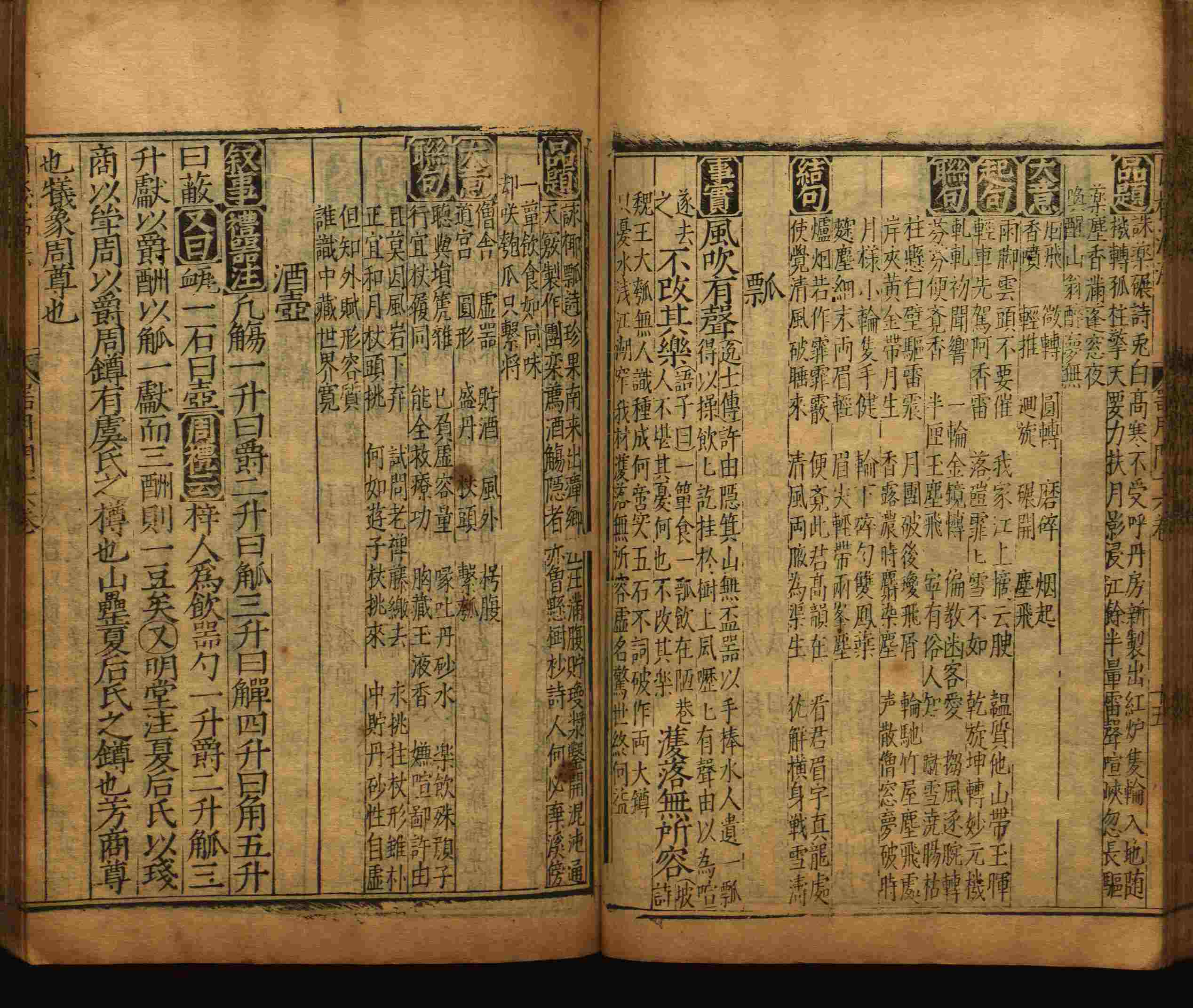 语文老师推荐的一年级上册练字帖电子版是什么字帖啊