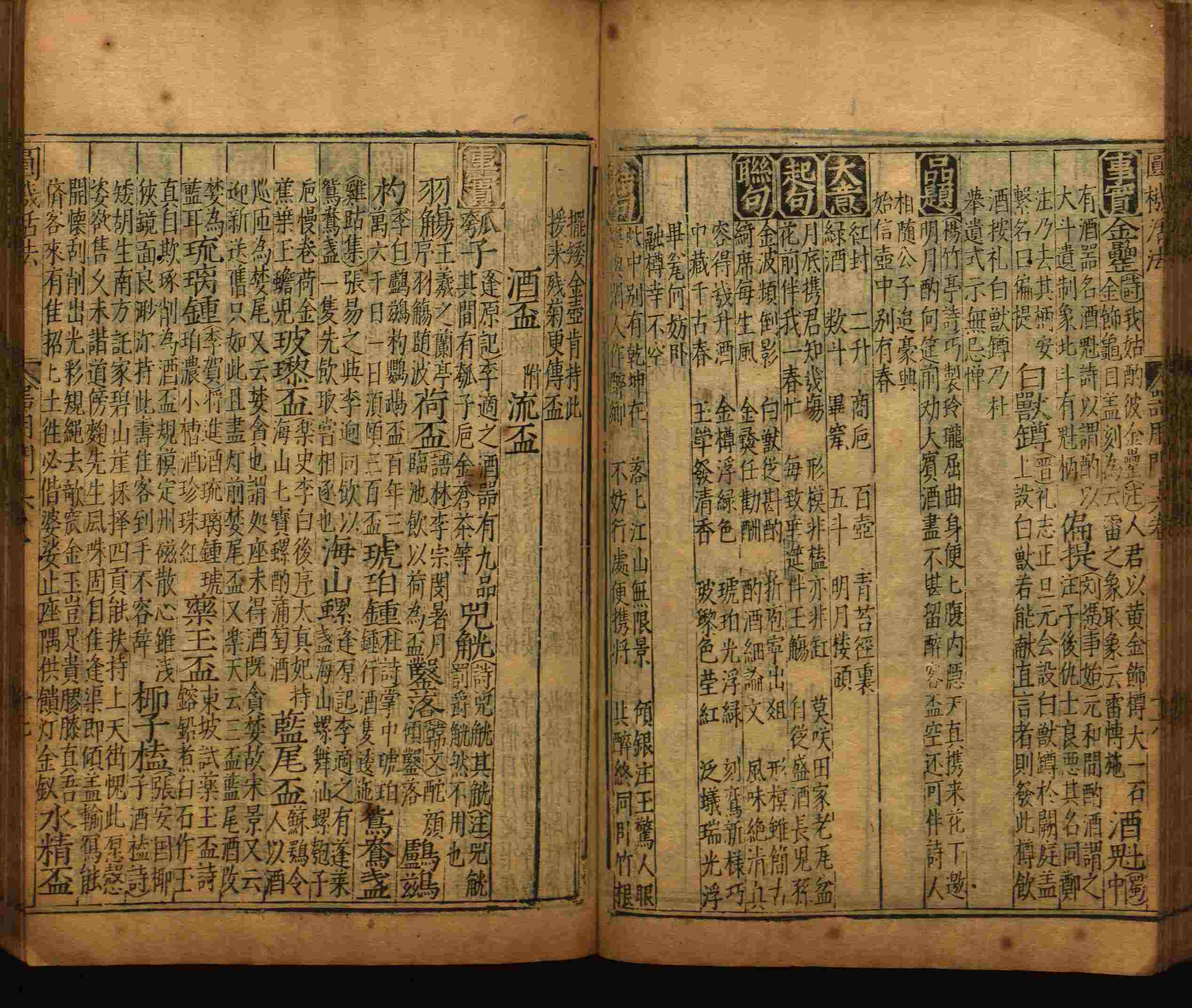 语文老师推荐的一年级上册练字帖电子版是什么字帖啊