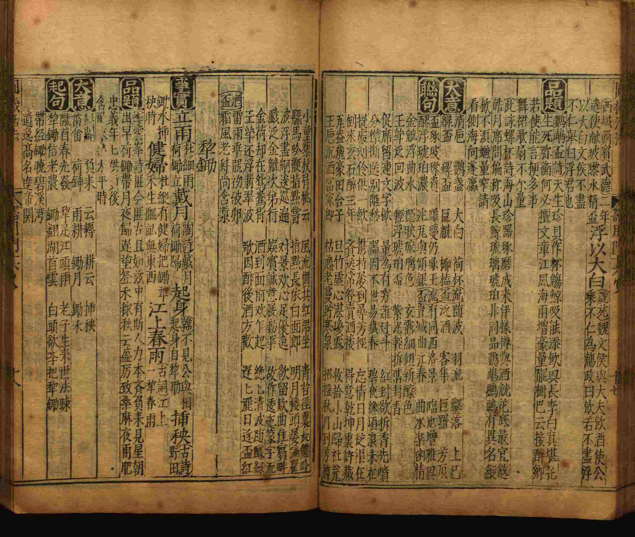语文老师推荐的一年级上册练字帖电子版是什么字帖啊