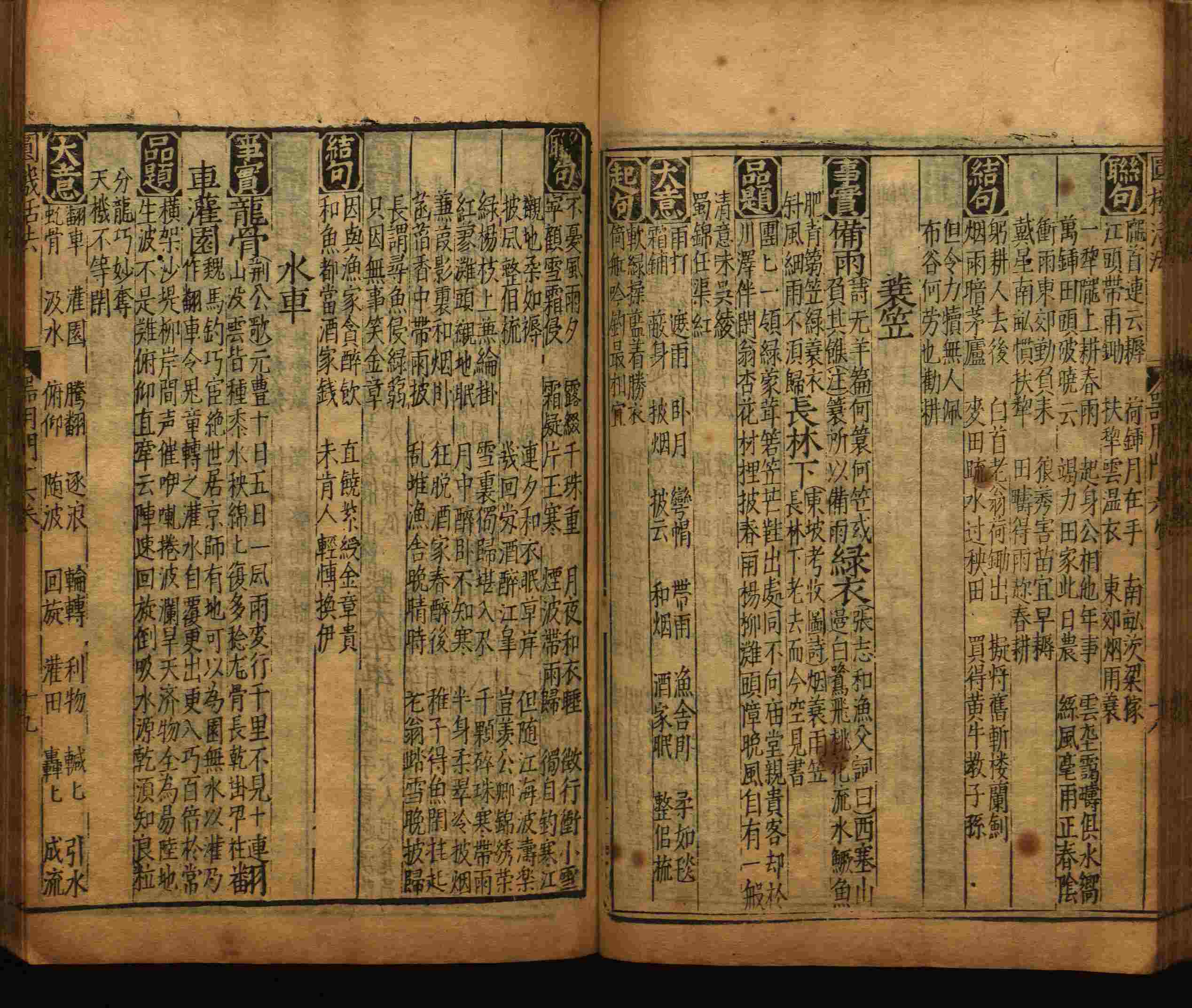 语文老师推荐的一年级上册练字帖电子版是什么字帖啊