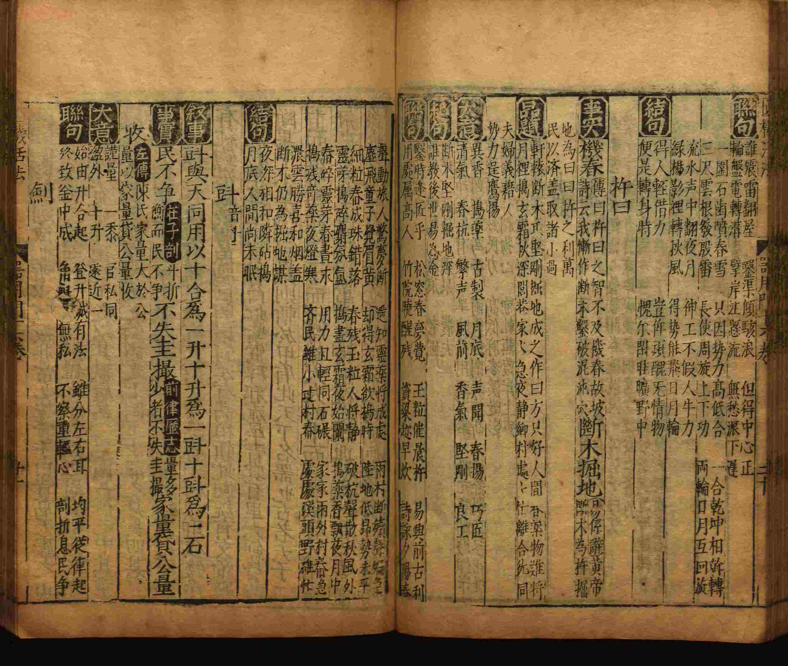 语文老师推荐的一年级上册练字帖电子版是什么字帖啊