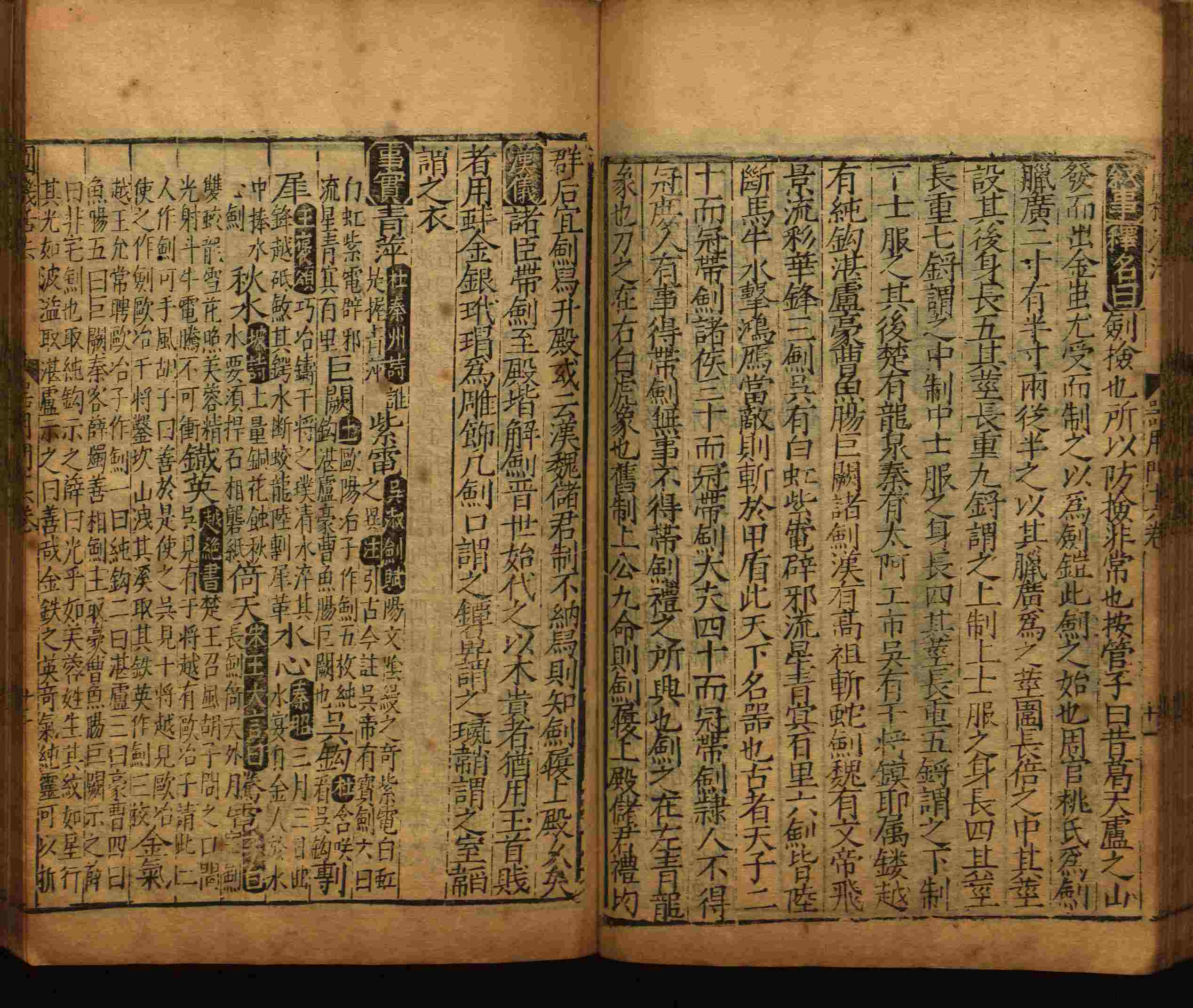 语文老师推荐的一年级上册练字帖电子版是什么字帖啊