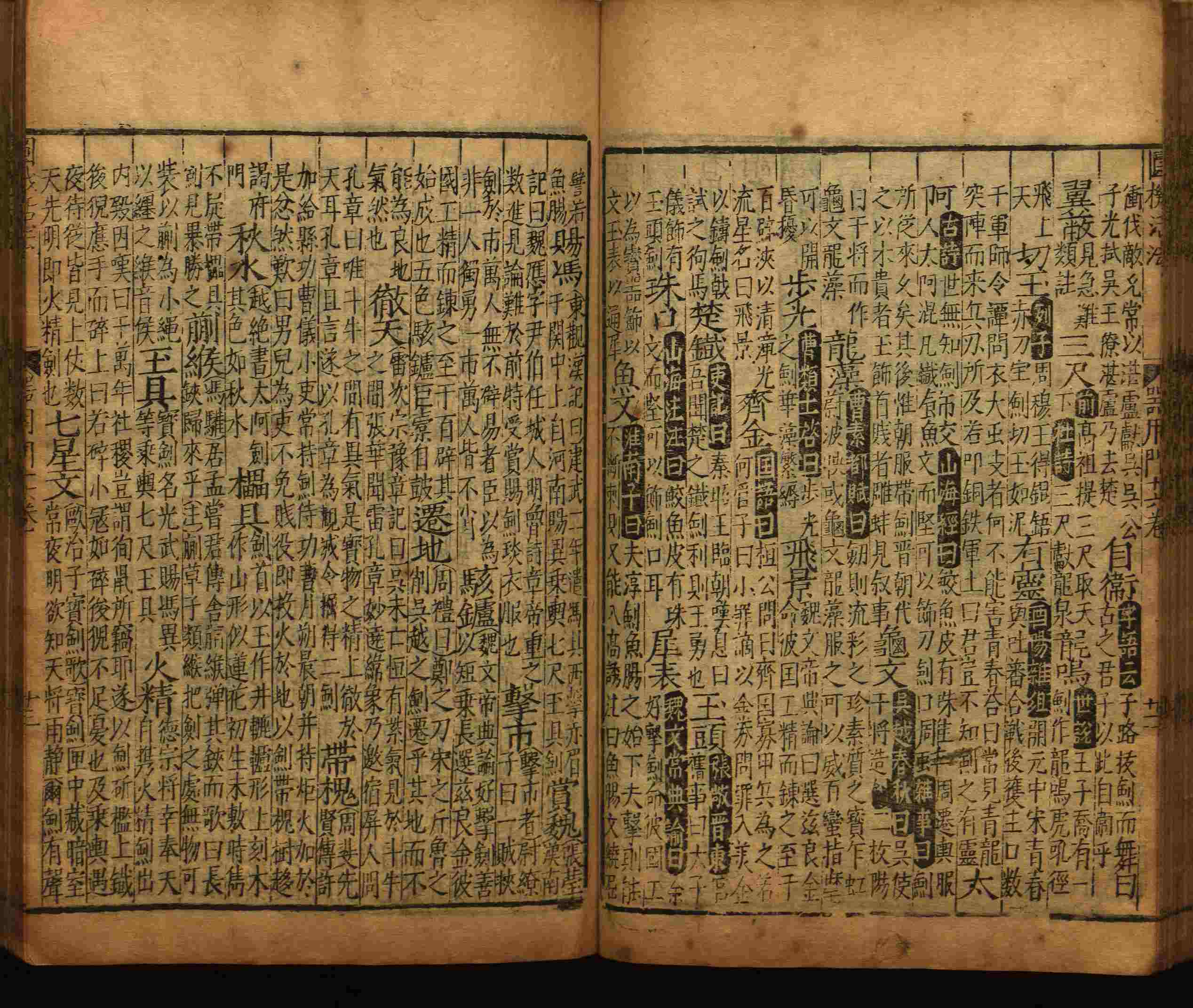 语文老师推荐的一年级上册练字帖电子版是什么字帖啊
