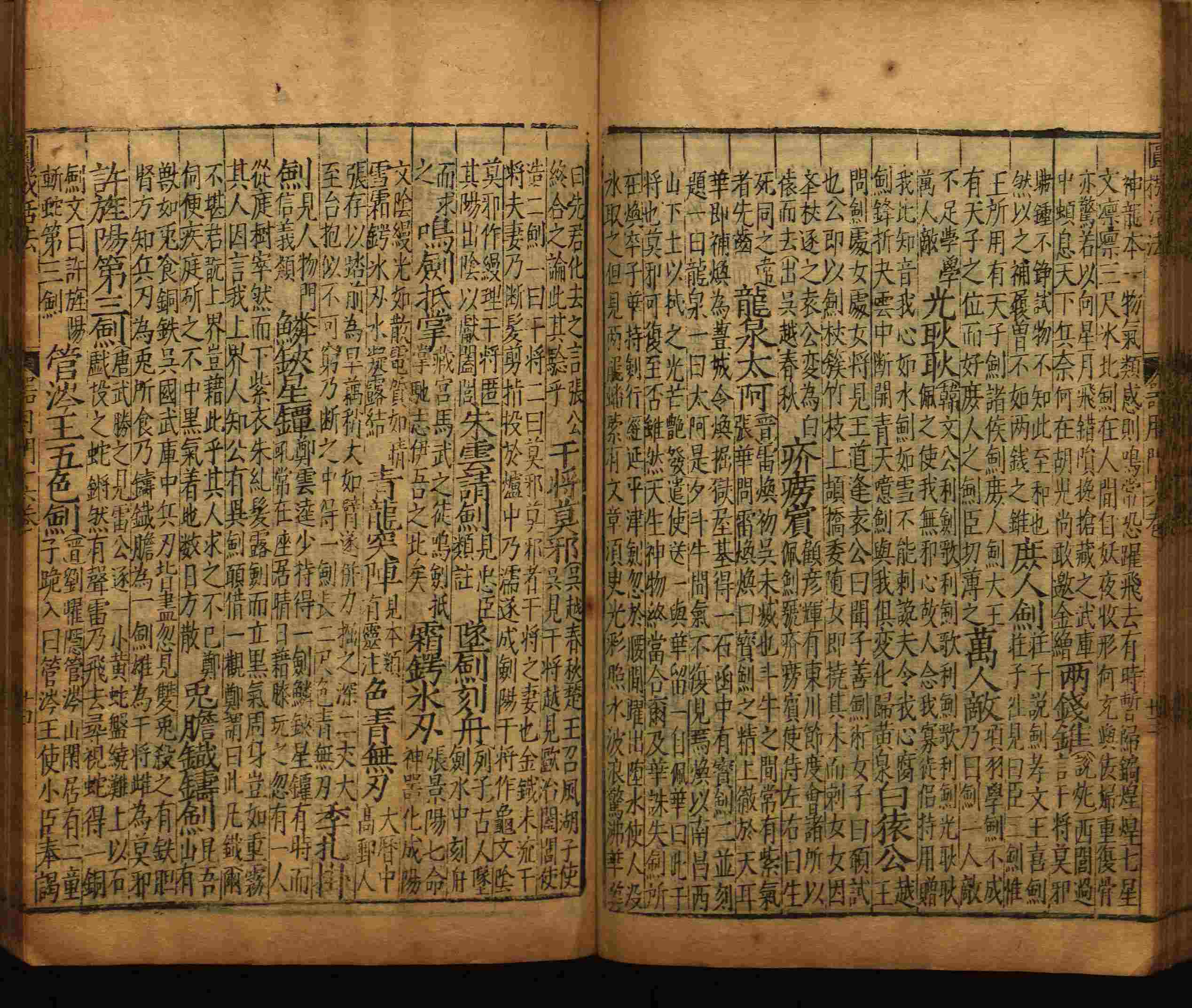 语文老师推荐的一年级上册练字帖电子版是什么字帖啊