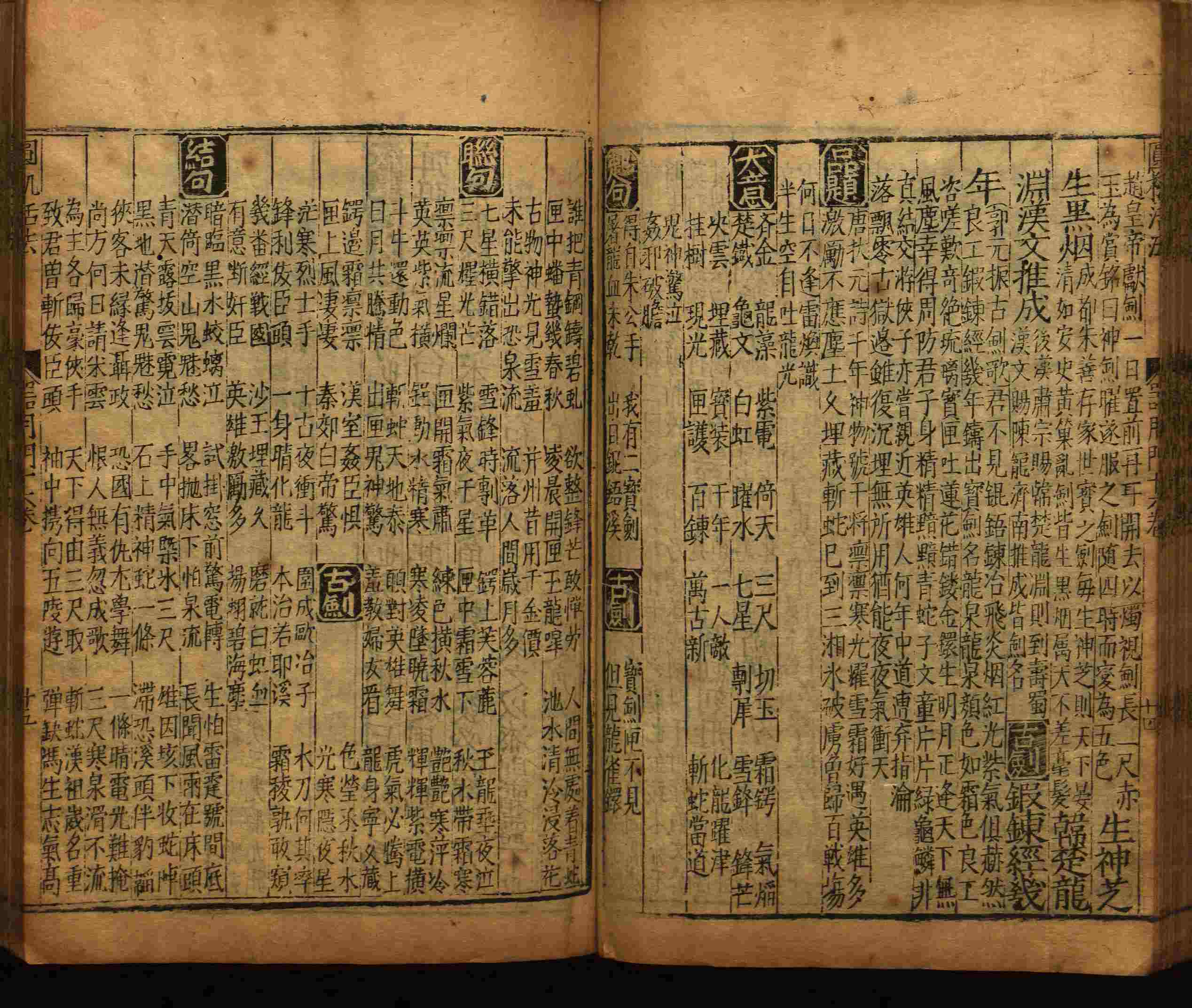 语文老师推荐的一年级上册练字帖电子版是什么字帖啊