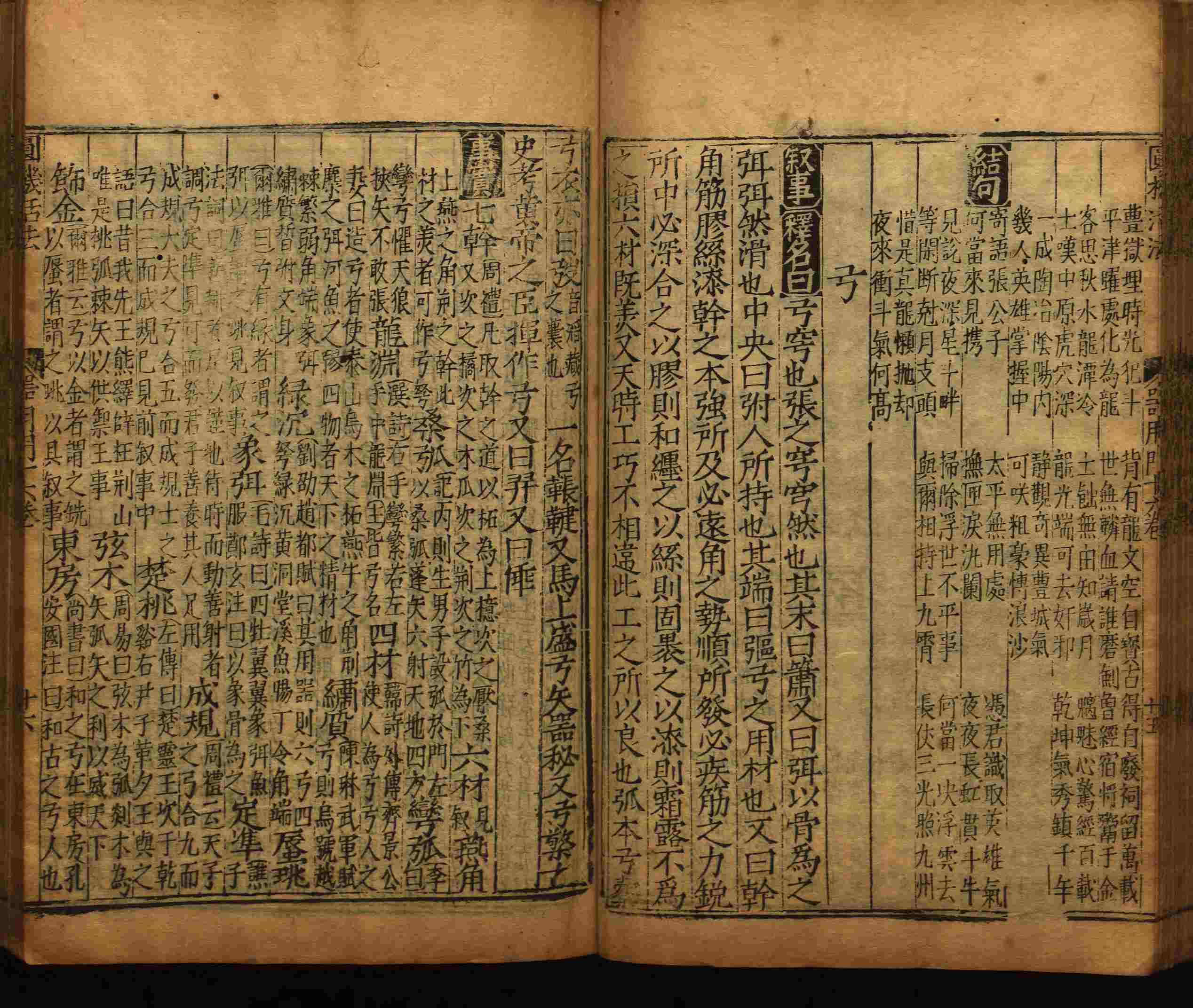 语文老师推荐的一年级上册练字帖电子版是什么字帖啊