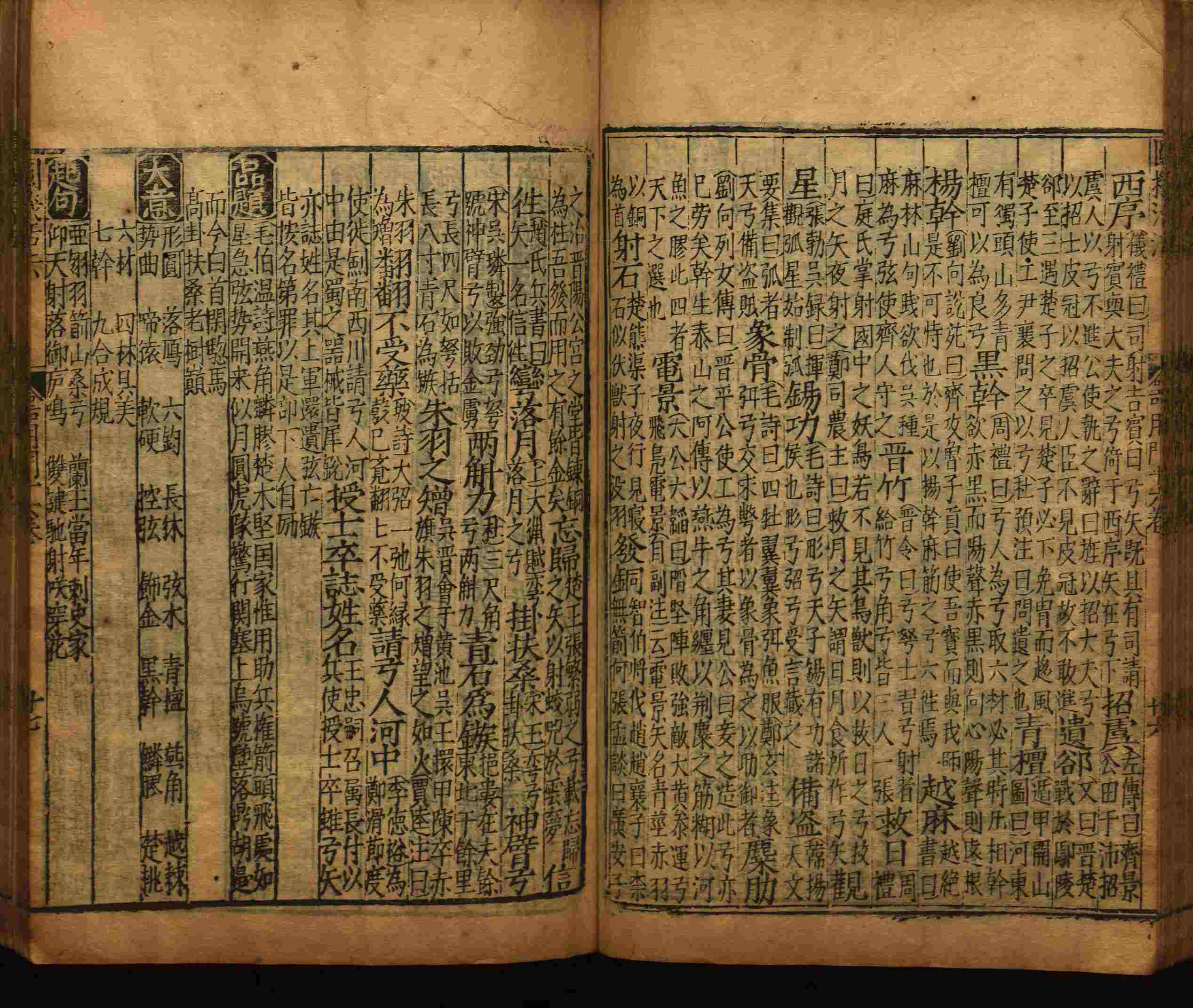 语文老师推荐的一年级上册练字帖电子版是什么字帖啊