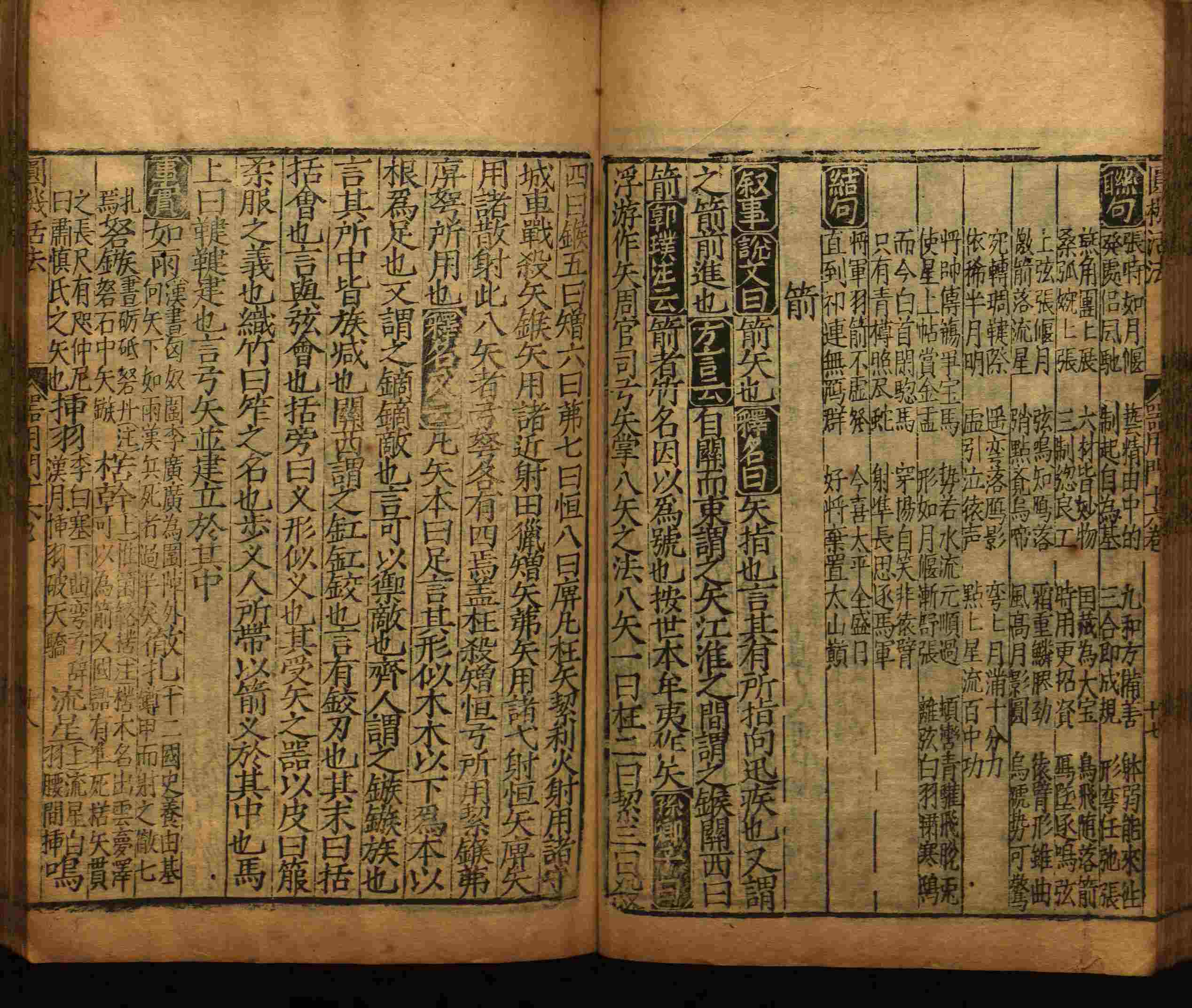 语文老师推荐的一年级上册练字帖电子版是什么字帖啊
